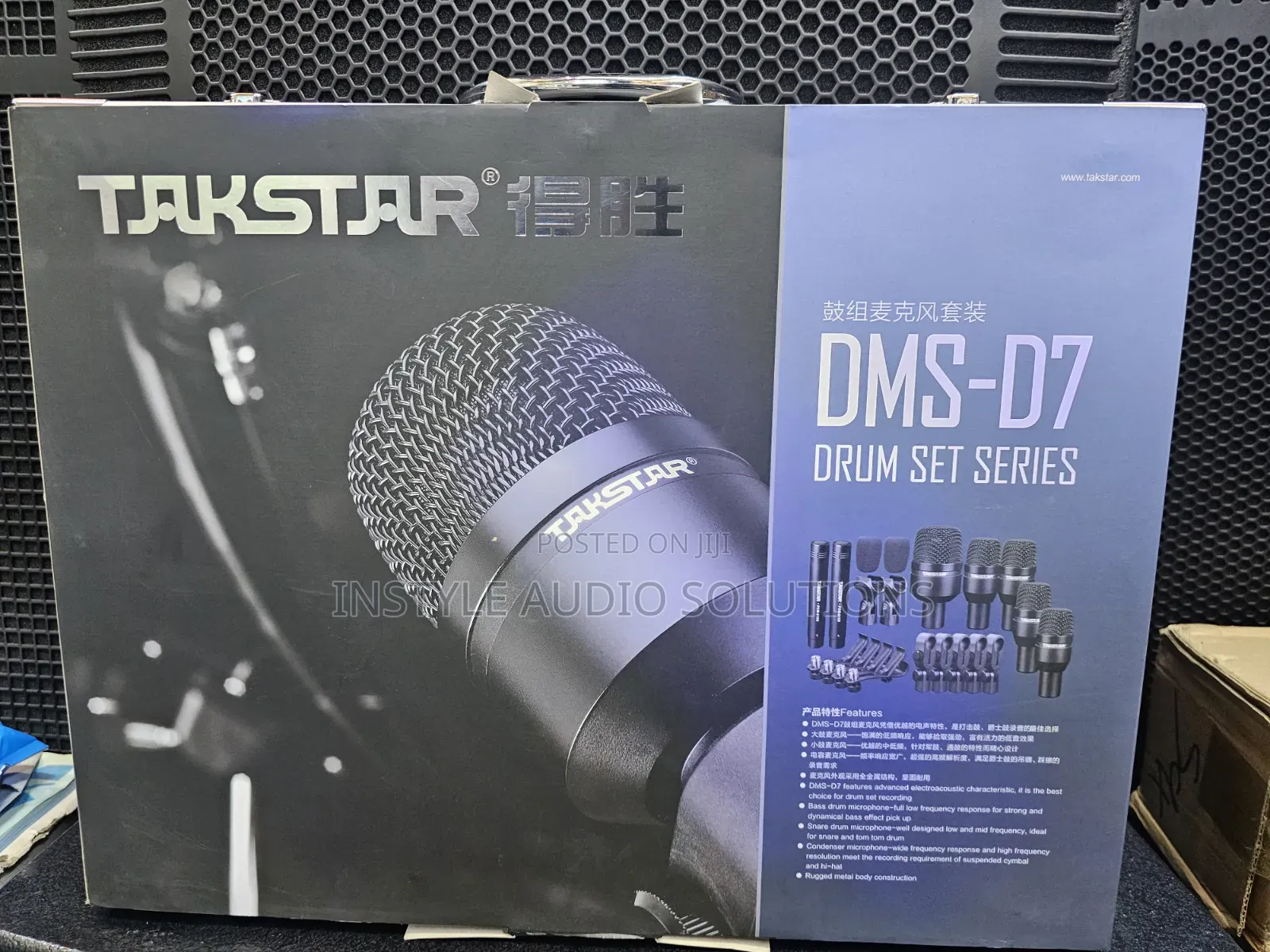 Takstar DMS D7 Drumset Microphones Set