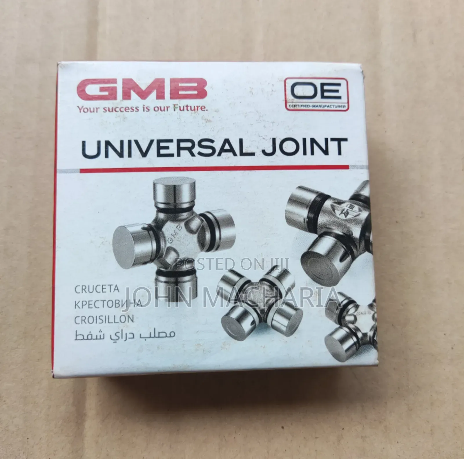GMB Universal Joint Gun11