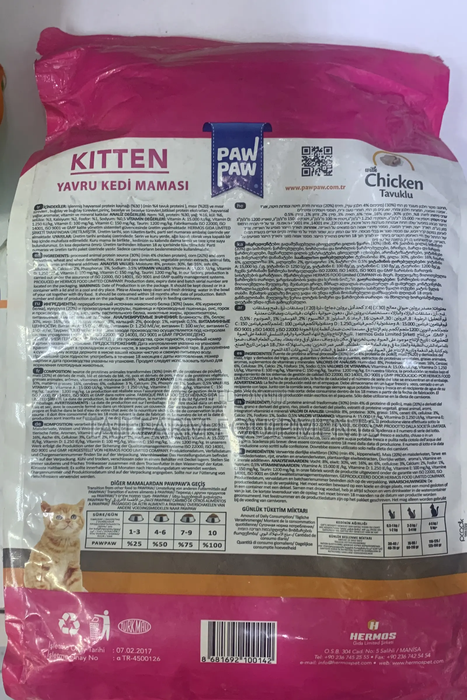 Paw Paw Kitten Cat Food With Chicken