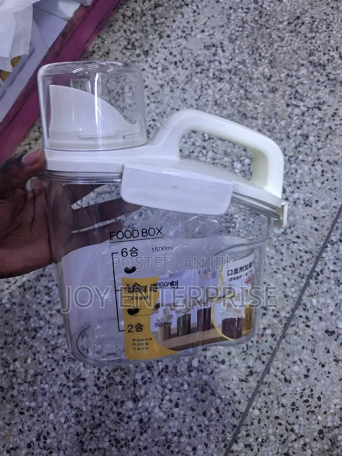 1500ml Cereal Dispenser