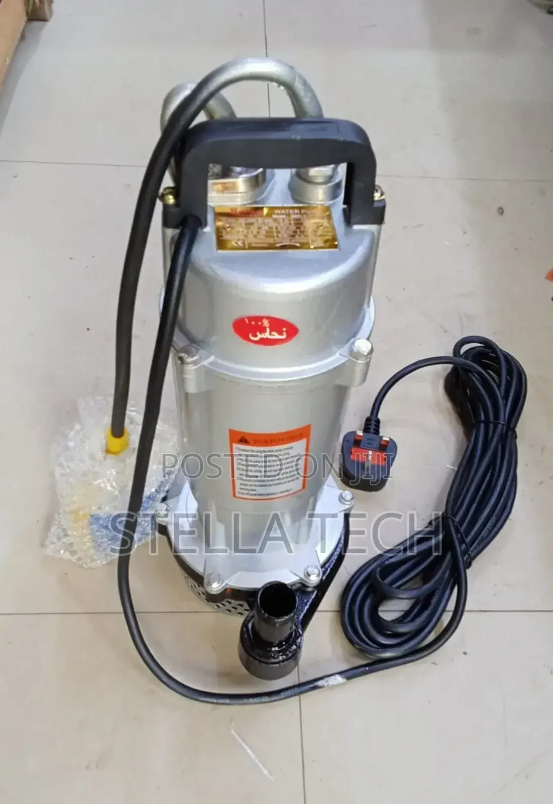 Maxpolar Sub Pump 0.5hp