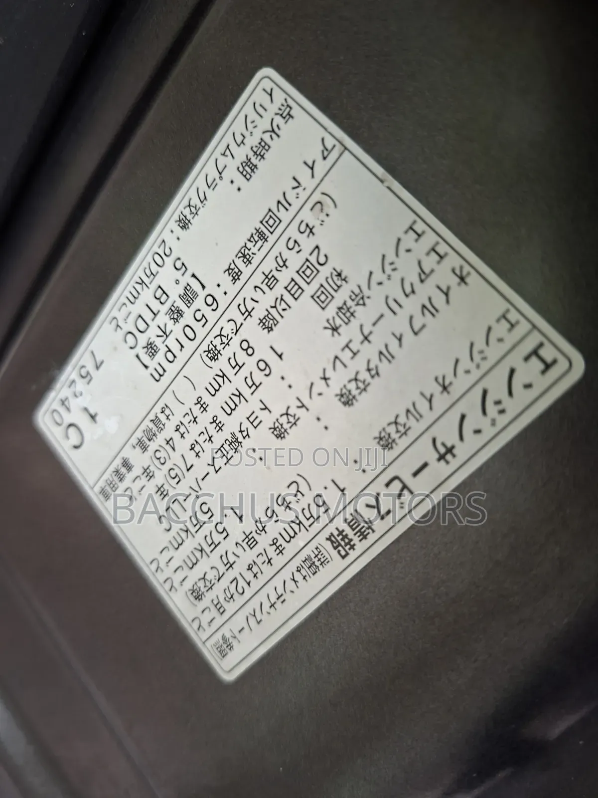 For Sale: Front Hood (Bonnet) for Toyota Prado 150
