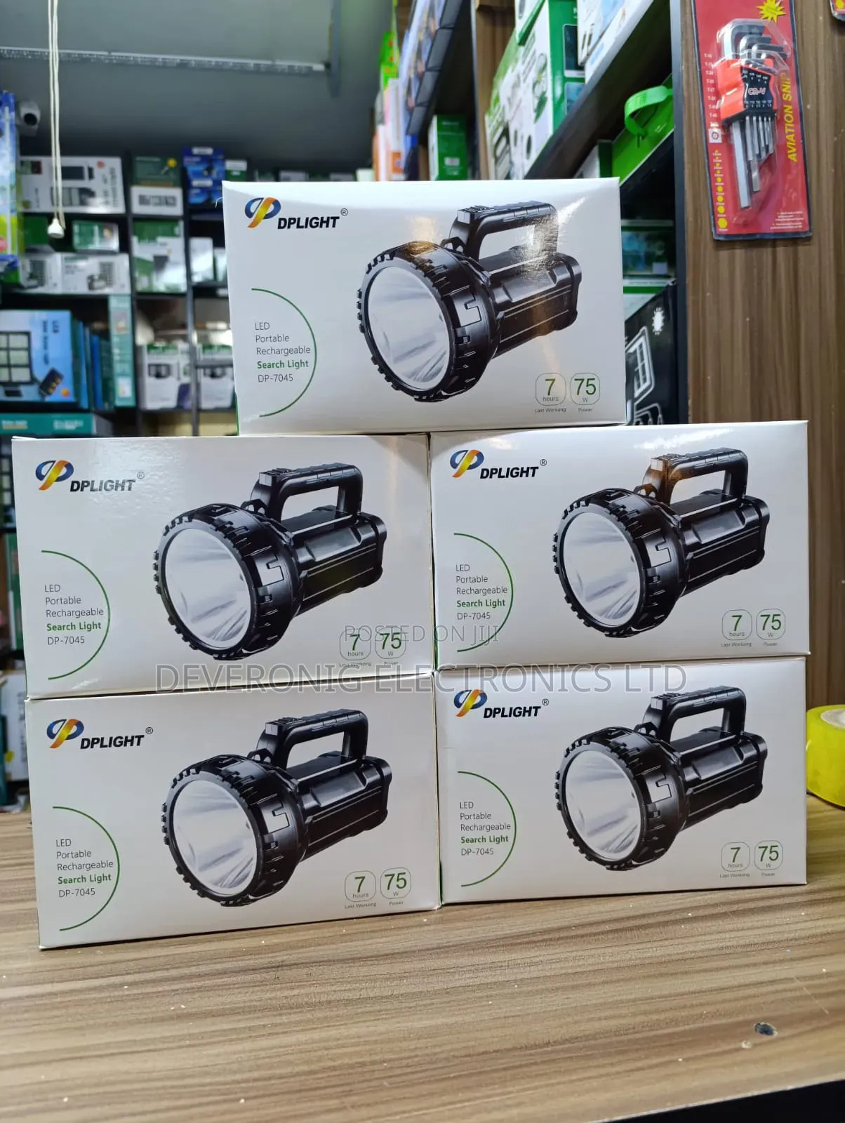 * 75w Rechargeable Torch*