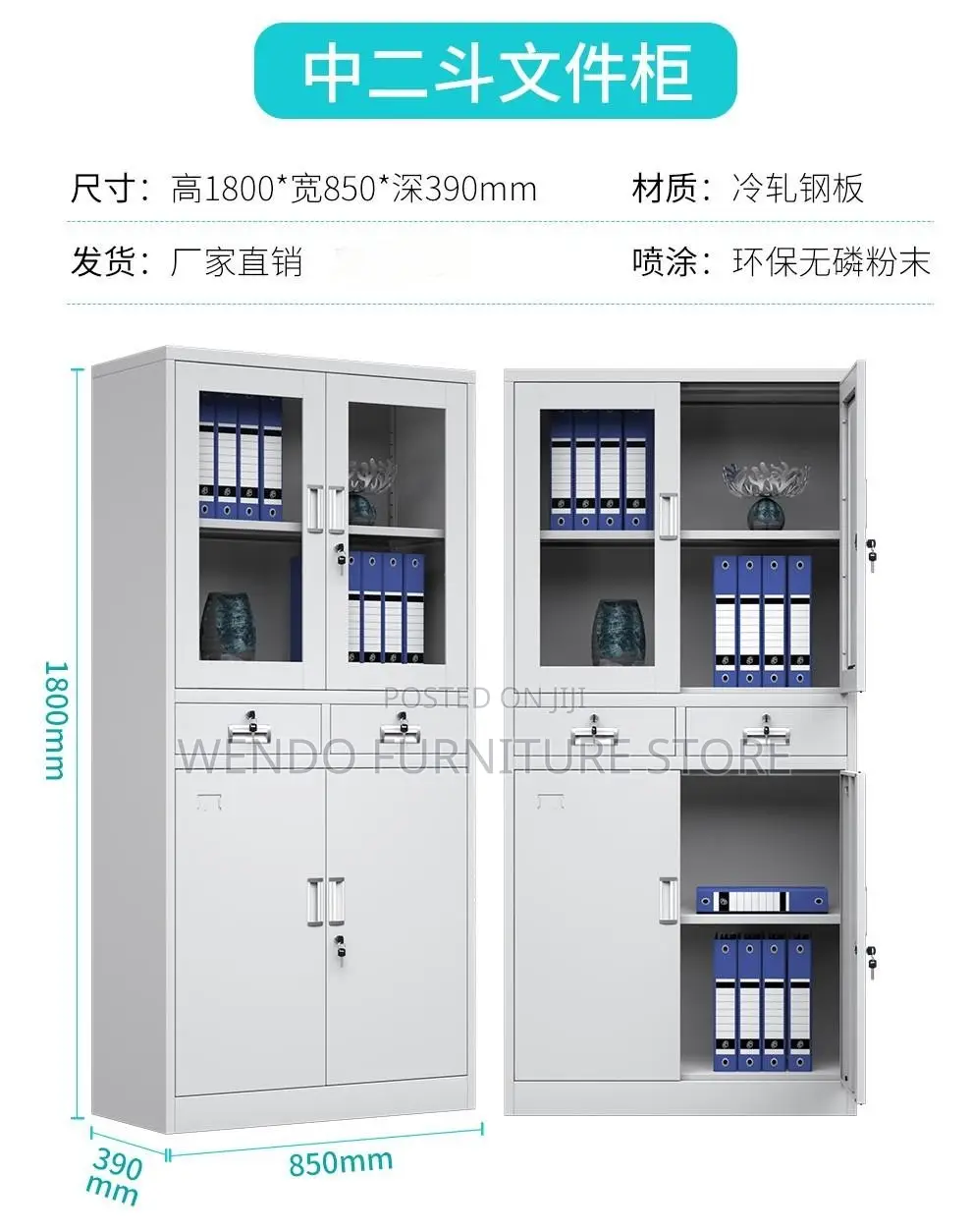 Office Cabinet; Two Doors Storage Steel Office Cabinets