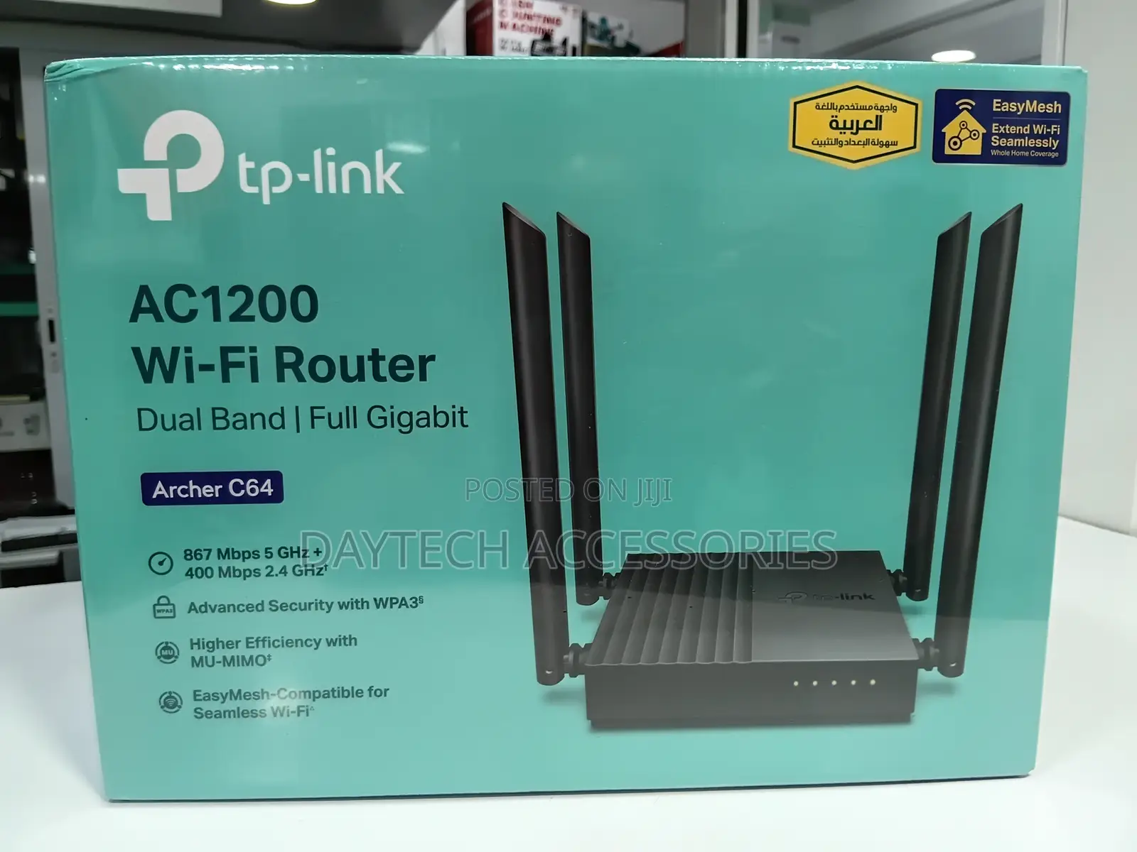 This Is a Tp-Link Archer C64 Ac1200 Wireless Mu-Mimo Wi-Fi Router.
