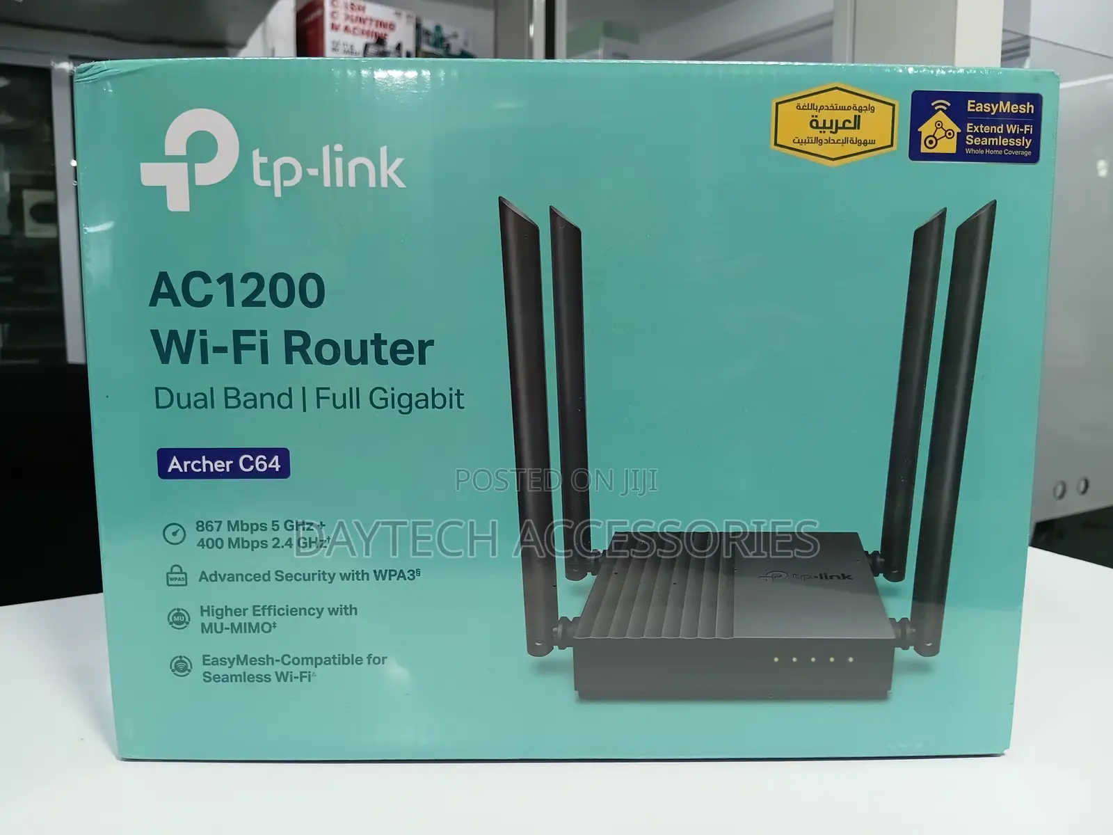 This Is a Tp-Link Archer C64 Ac1200 Wireless Mu-Mimo Wi-Fi Router.