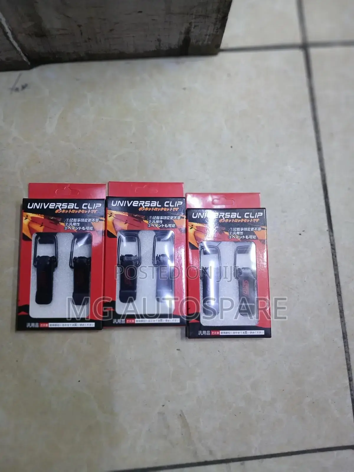 Universal Bumber Clip Small