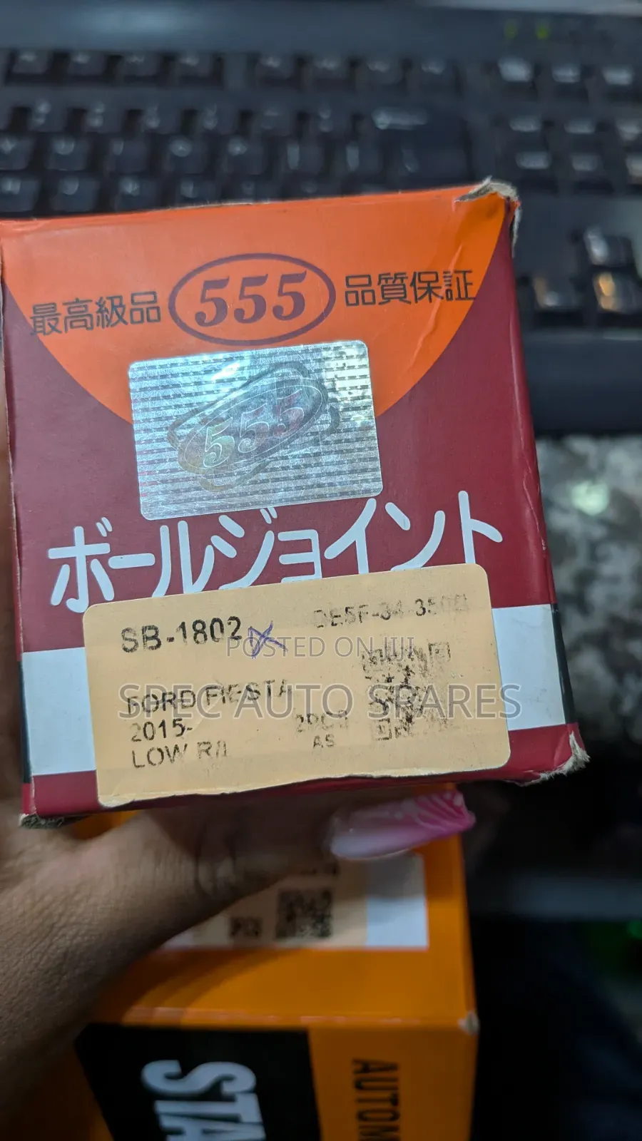 Ball Joint Mazda Demio
