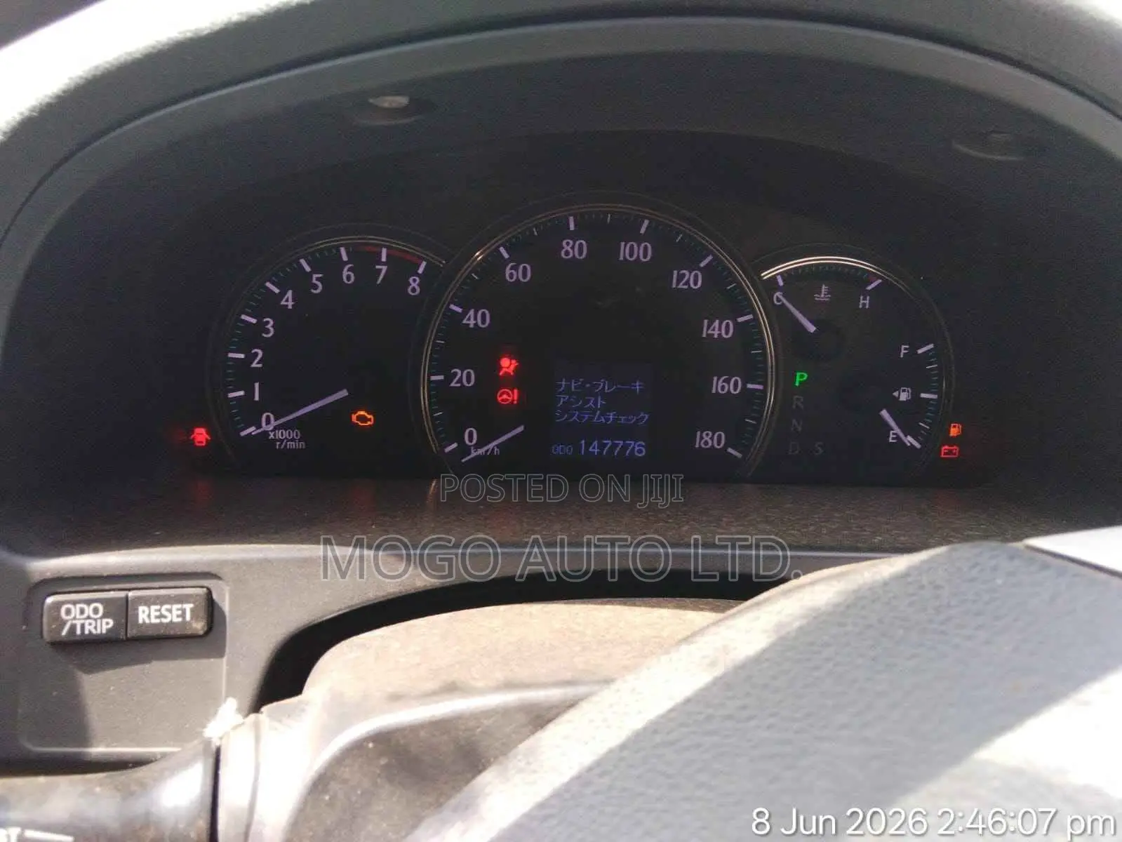 Toyota Crown 2012 Blue