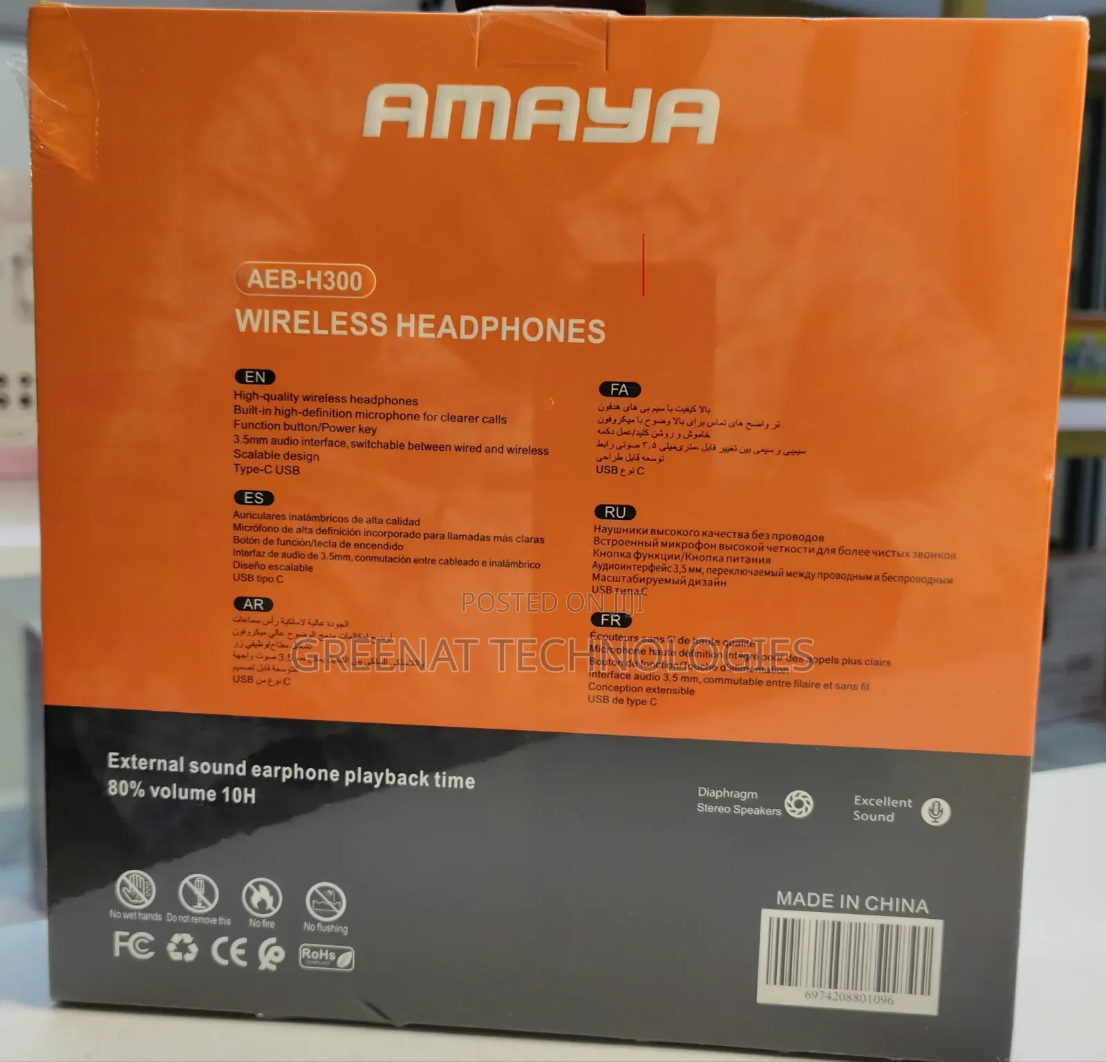 Amaya Aeb-H300 Headphones
