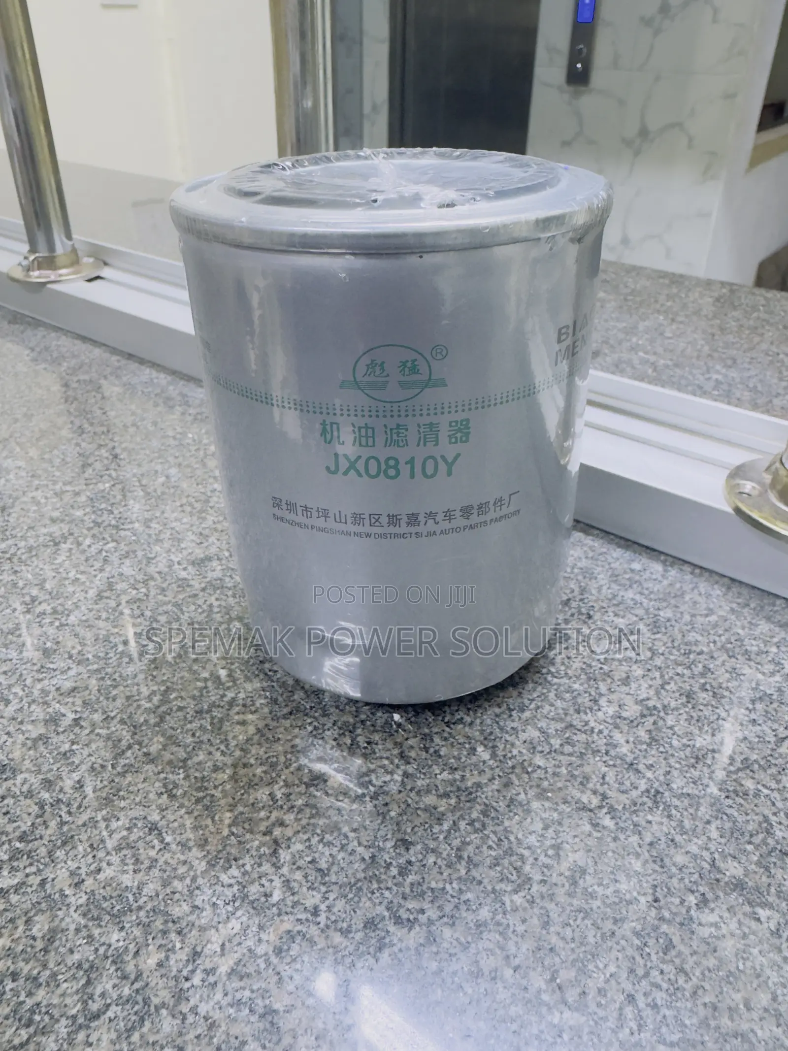 Generator Genuine Oil Filters and Air Filters