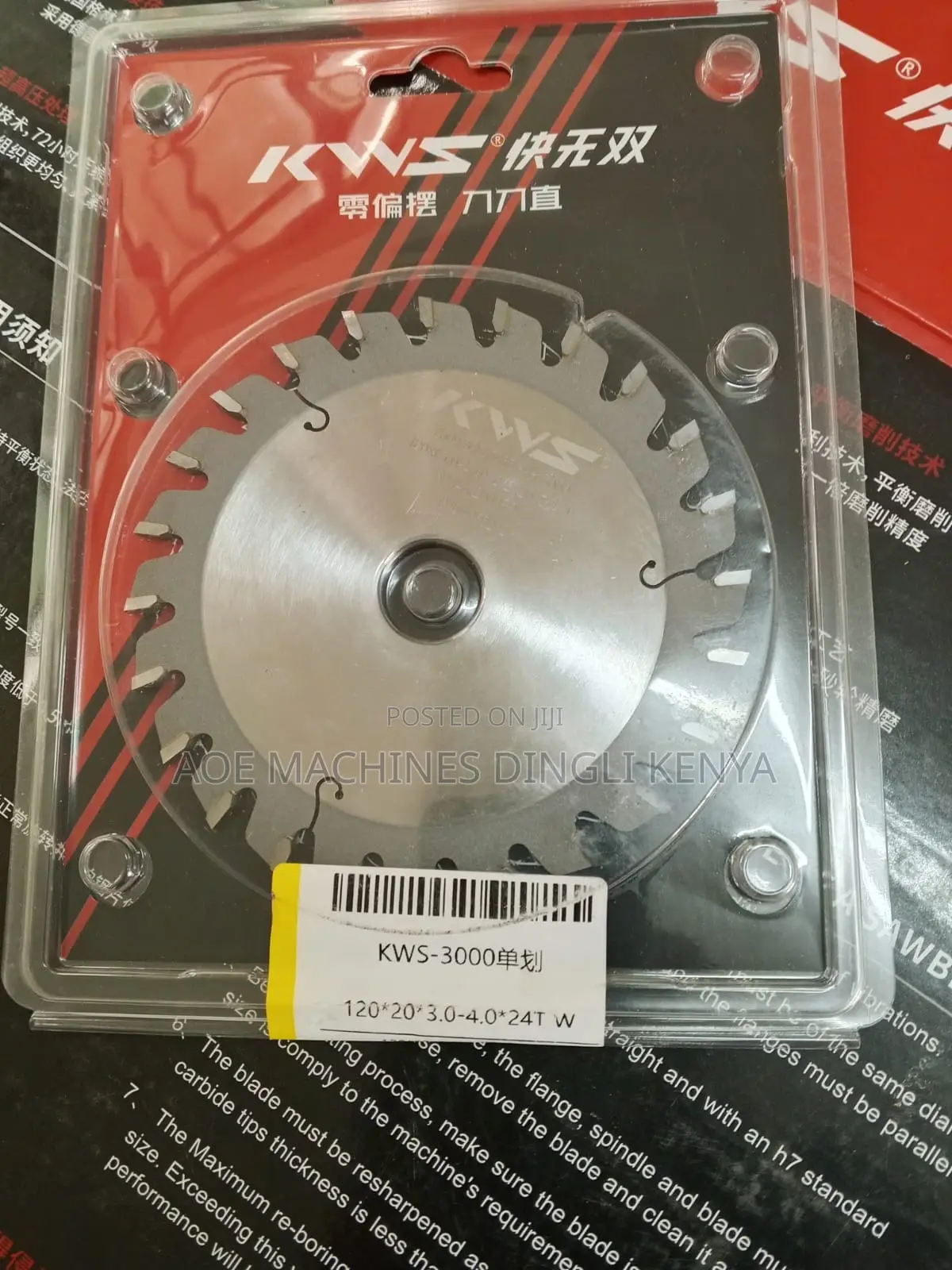 TCT Edge Banding Saw Blade – Cutting Blade for Edge Banding Machines