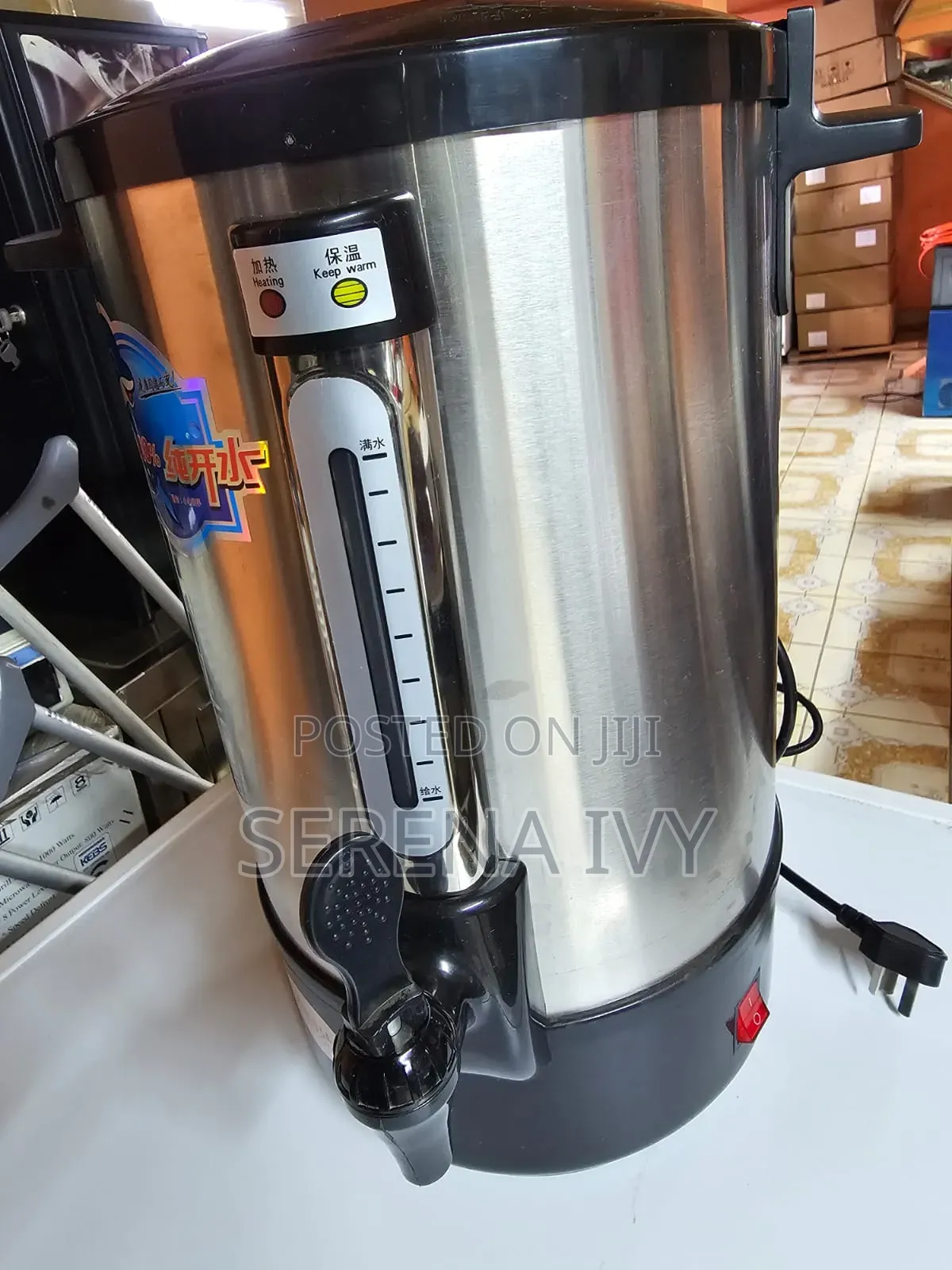 Electric Tea Dispensers