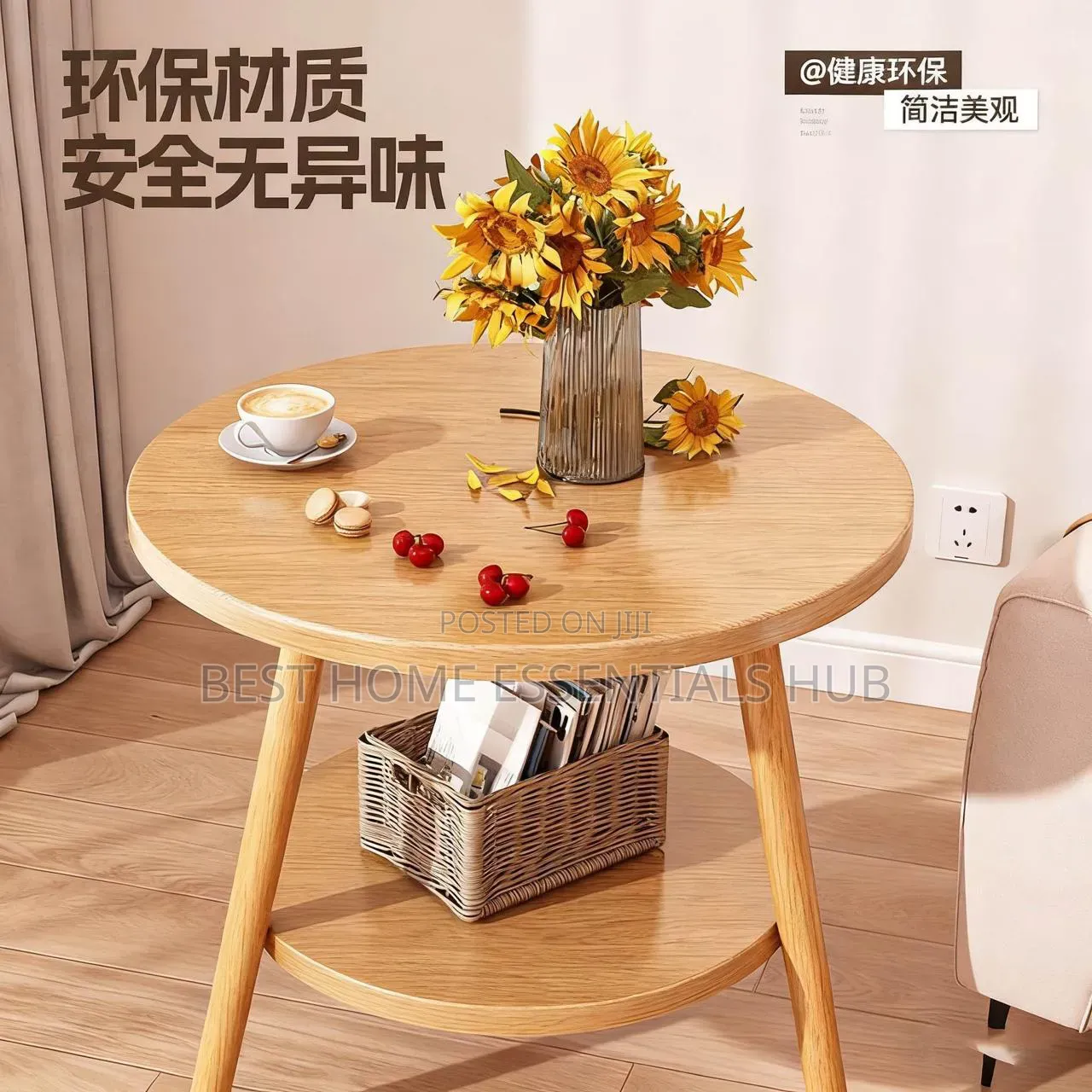 *2 Layer Minimalist Nordic Syle Coffee Side Table