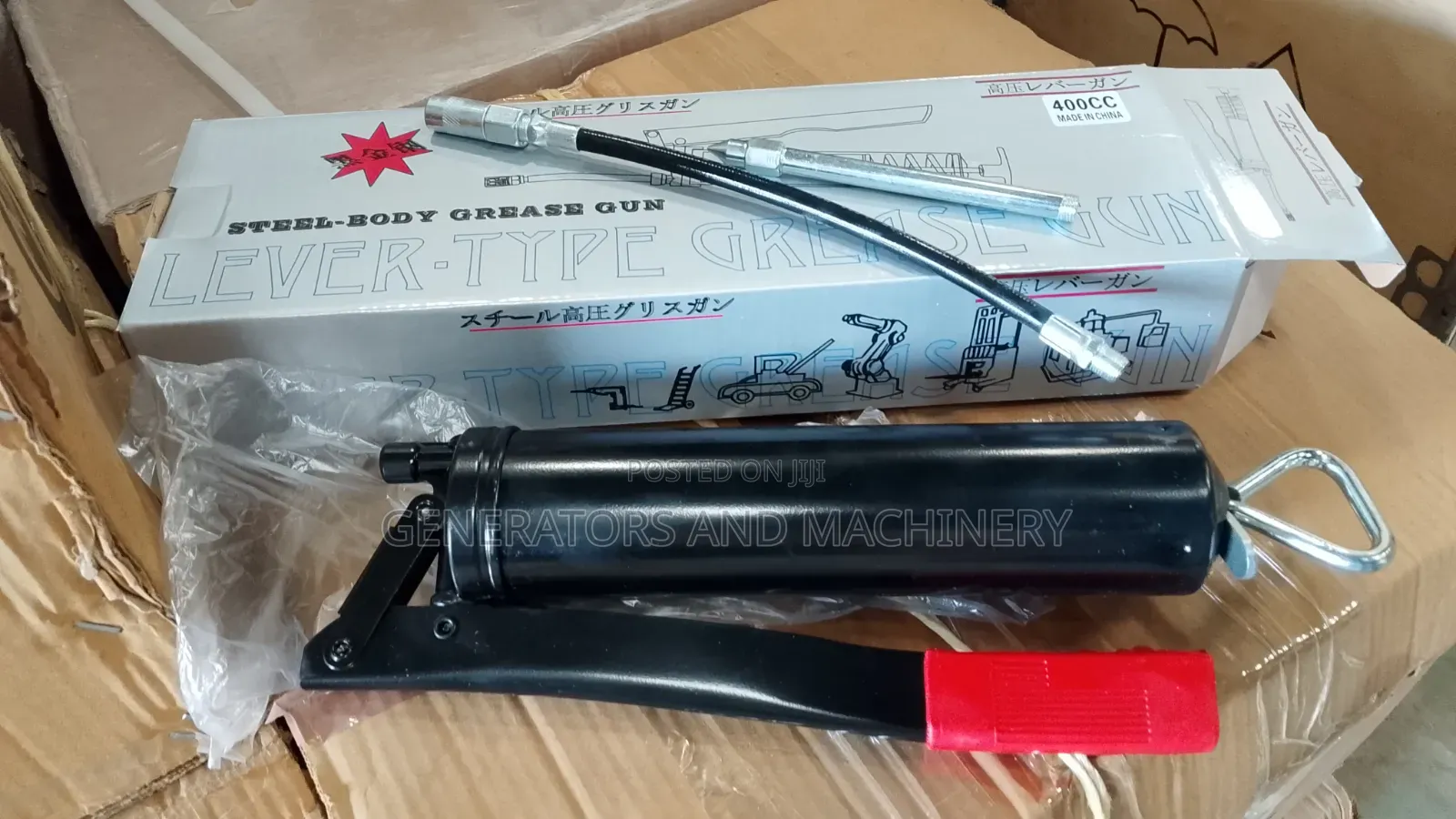 Heavy Duty Grease Gun