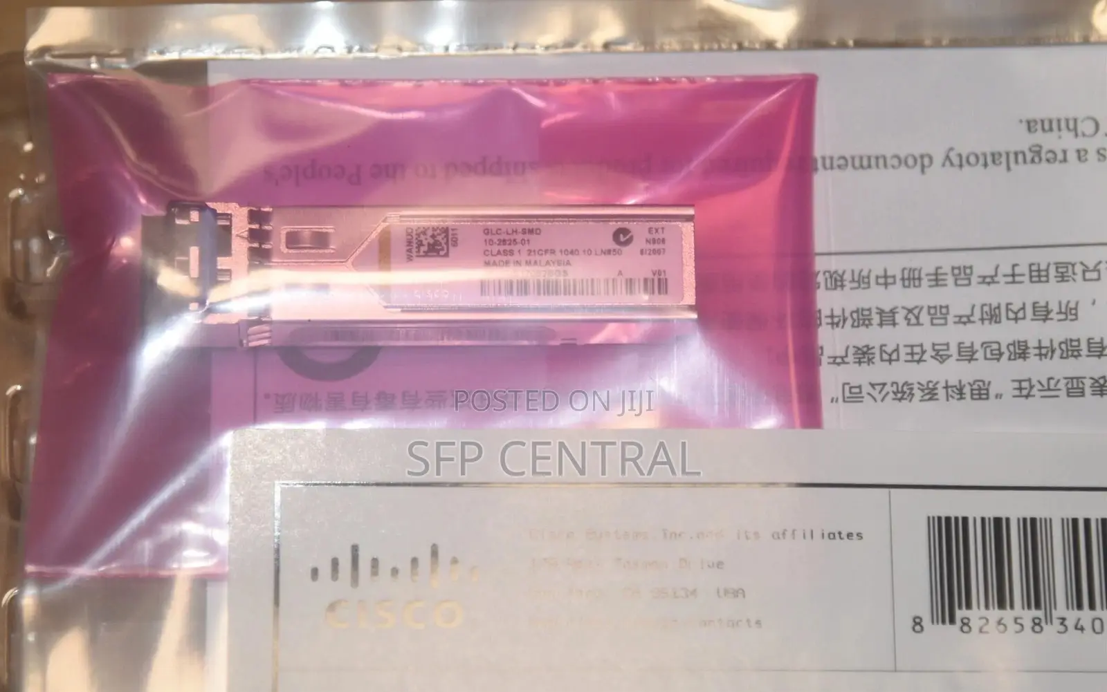 Cisco GLC-Lh-SMD 1000base-Lx/Lh SFP Transceiver Module