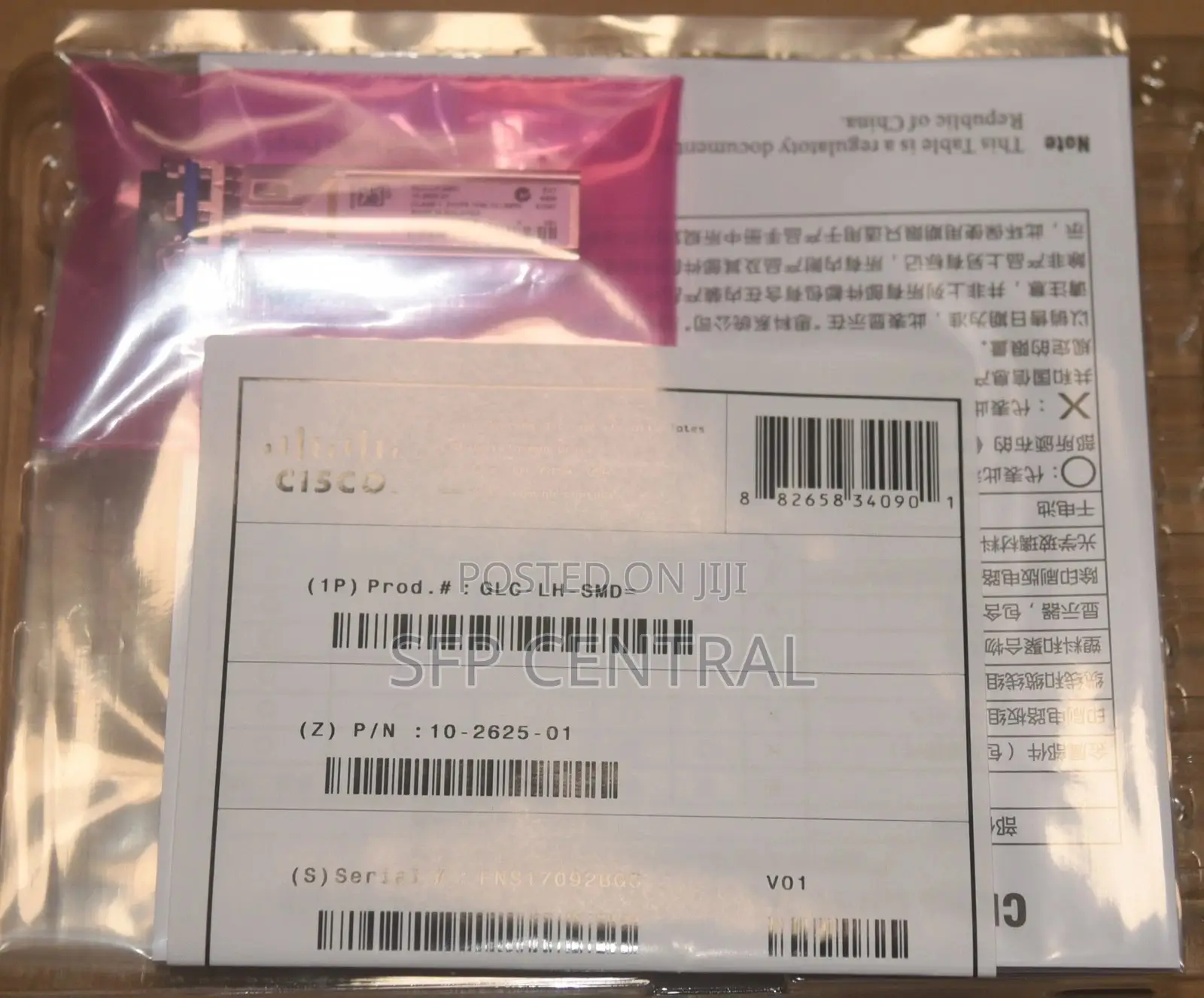 Cisco GLC-Lh-SMD 1000base-Lx/Lh SFP Transceiver Module