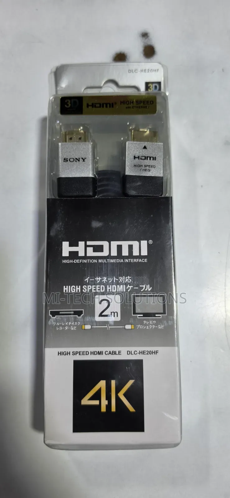 Sony Hdmi Flat Cable