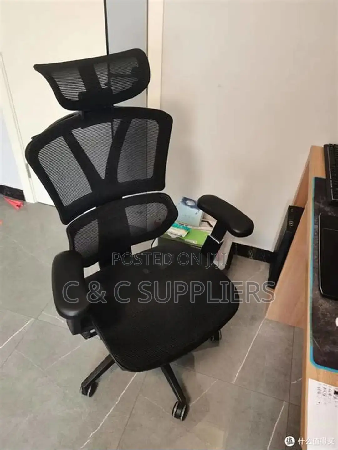 Reclinable Orthopedic Mesh Chair.