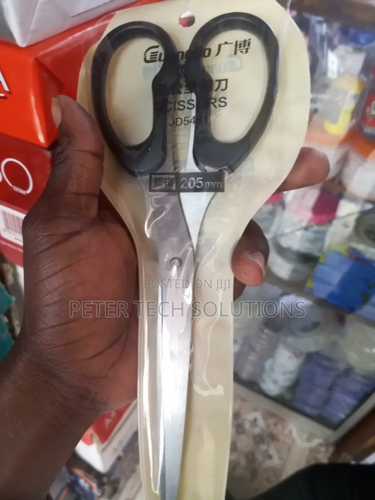 General Purpose Scissors 205mm Long -