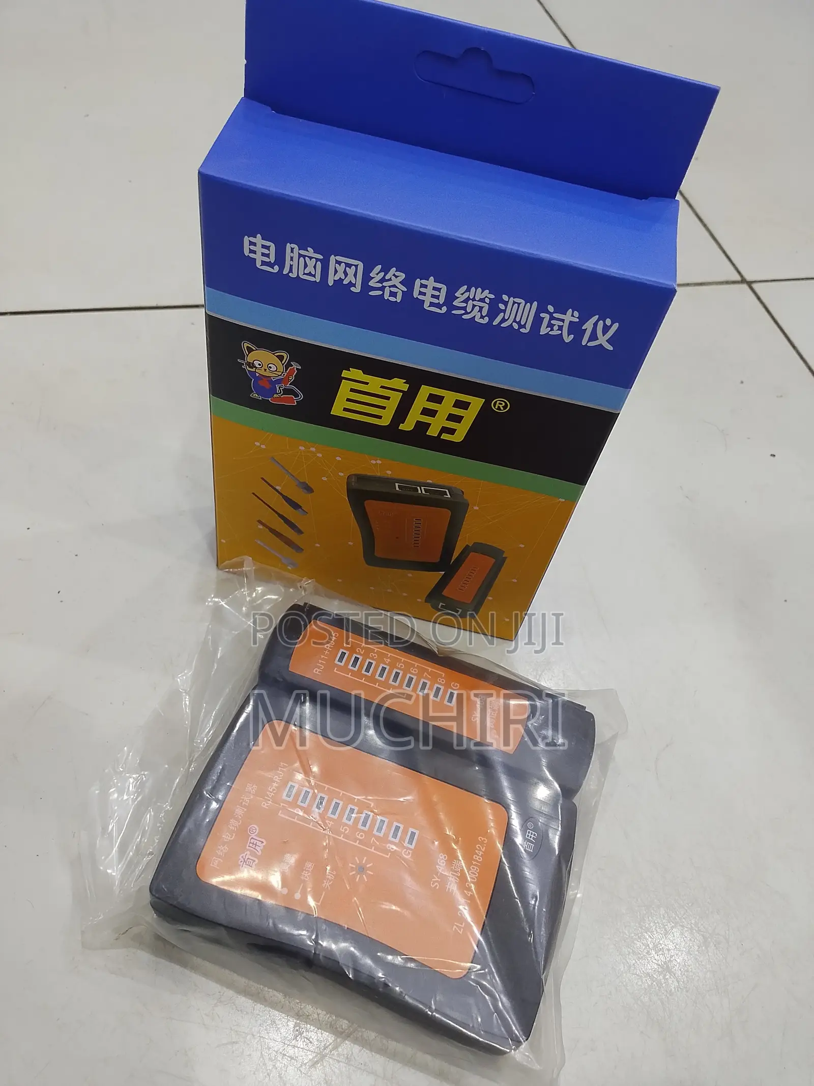 Cable Tester(Ns468)