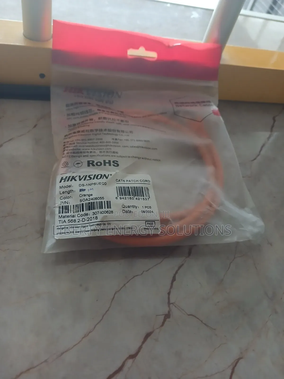 Patch Cord 1m
