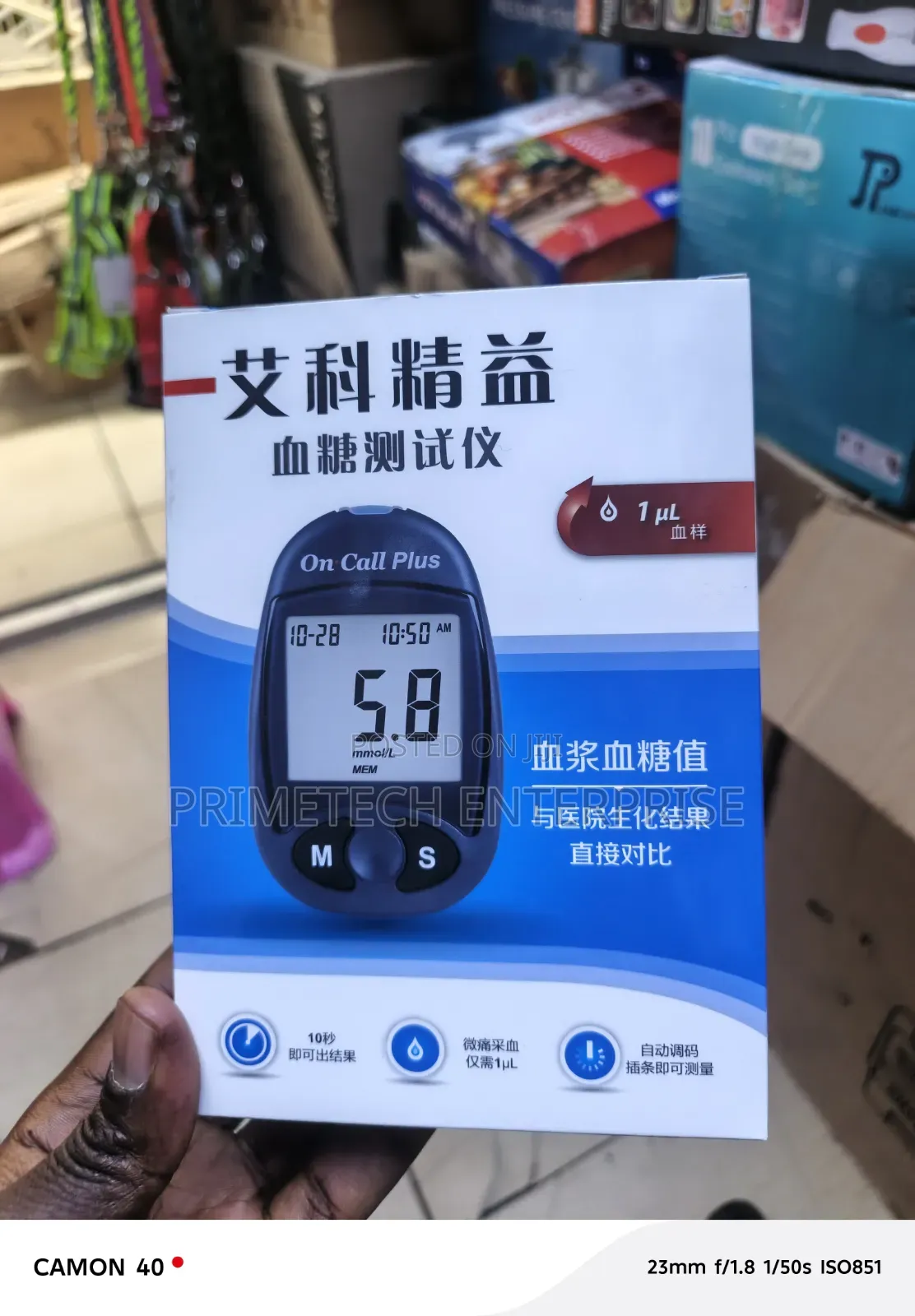 On Call Glucometer