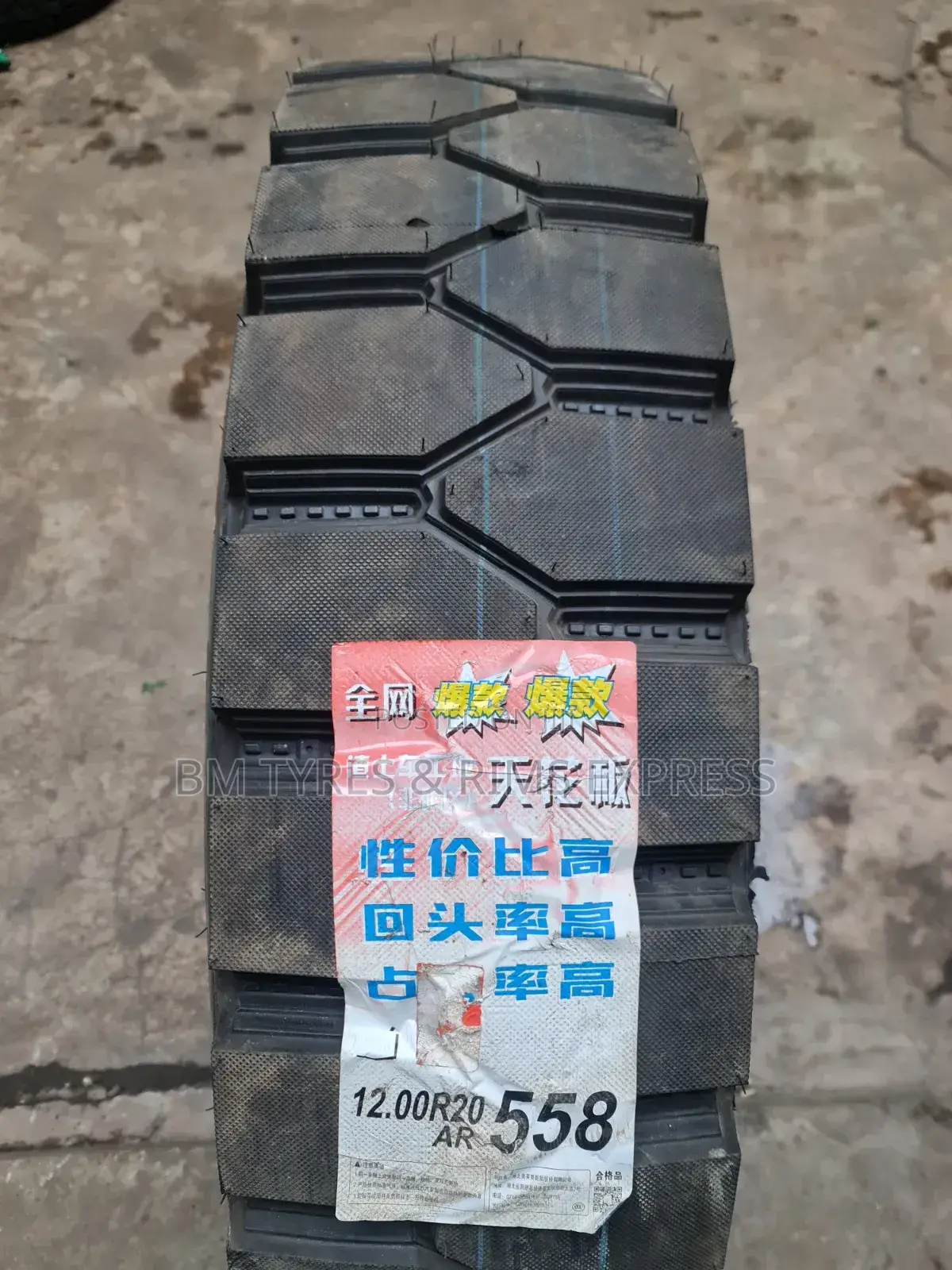 1200 R20 Ars 58 Tires (Diff)