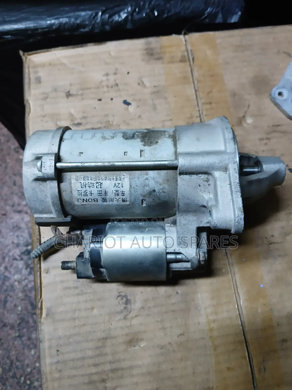 2zr Starter