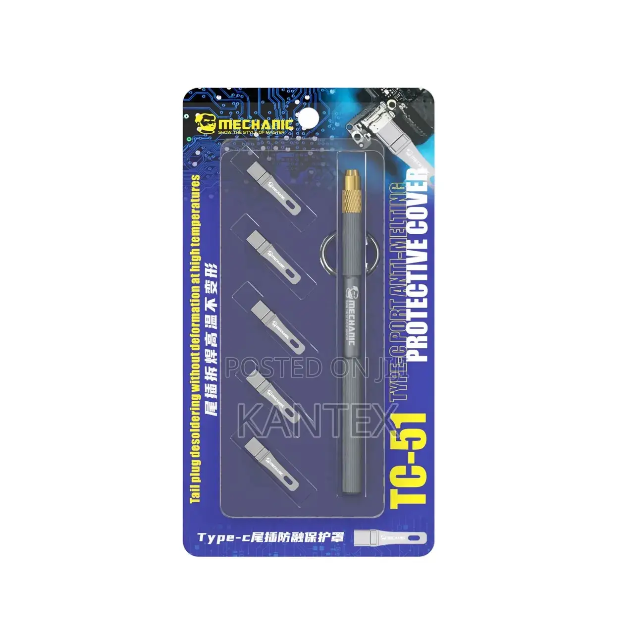 Mechanic Type-c Port Anti-melting Protective Cover Tc-51