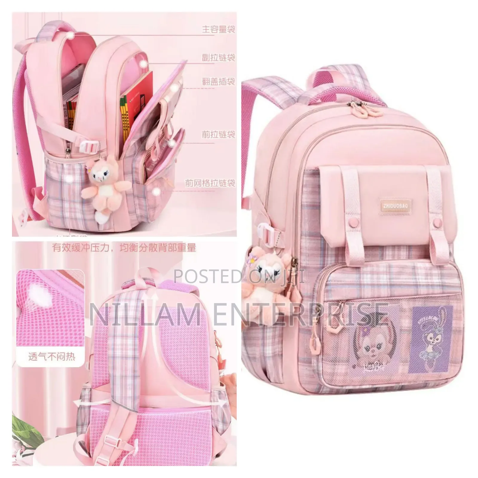 High-Quality Children’S School Bag*