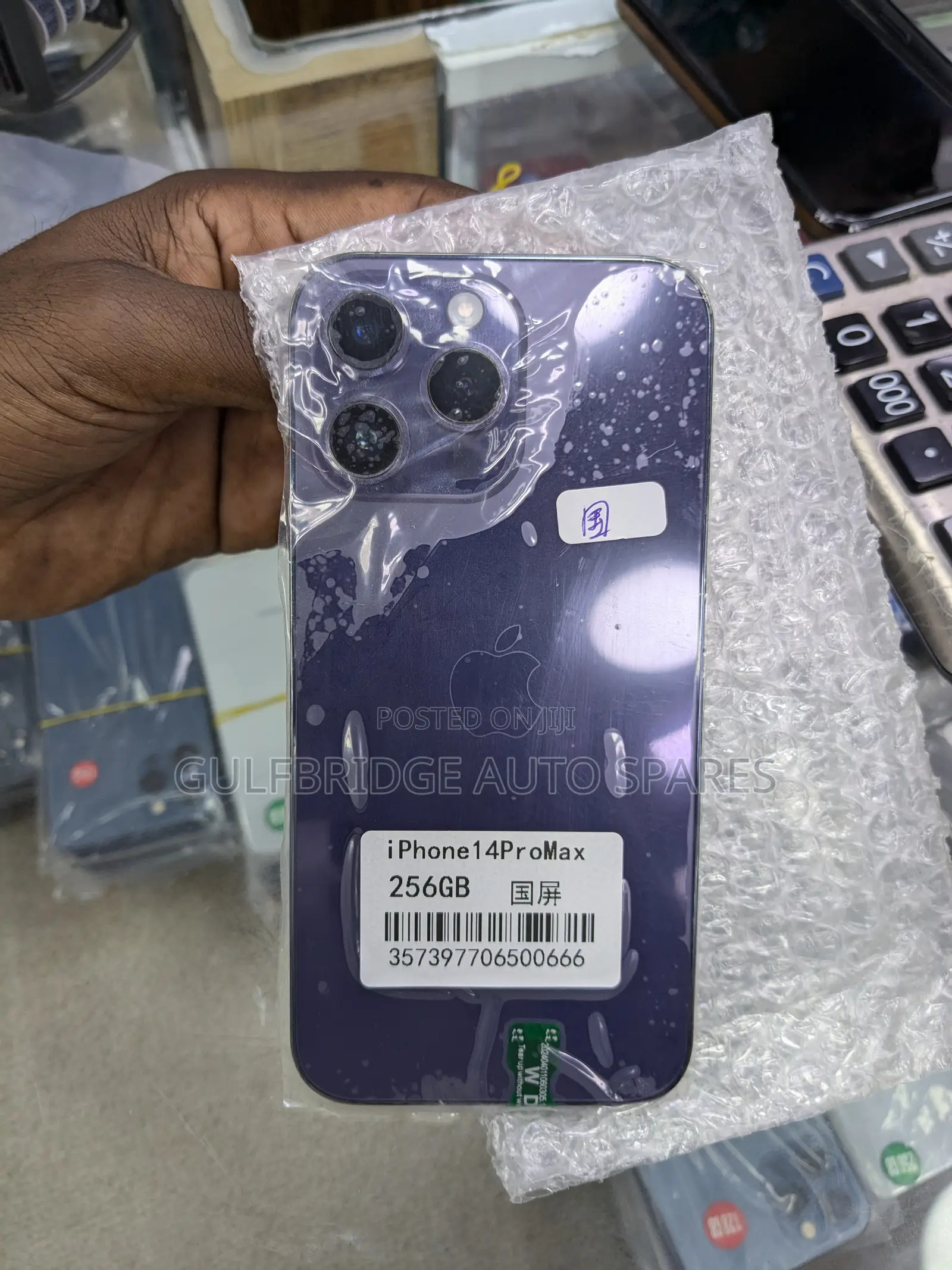 Apple iPhone 14 Pro Max 256 GB