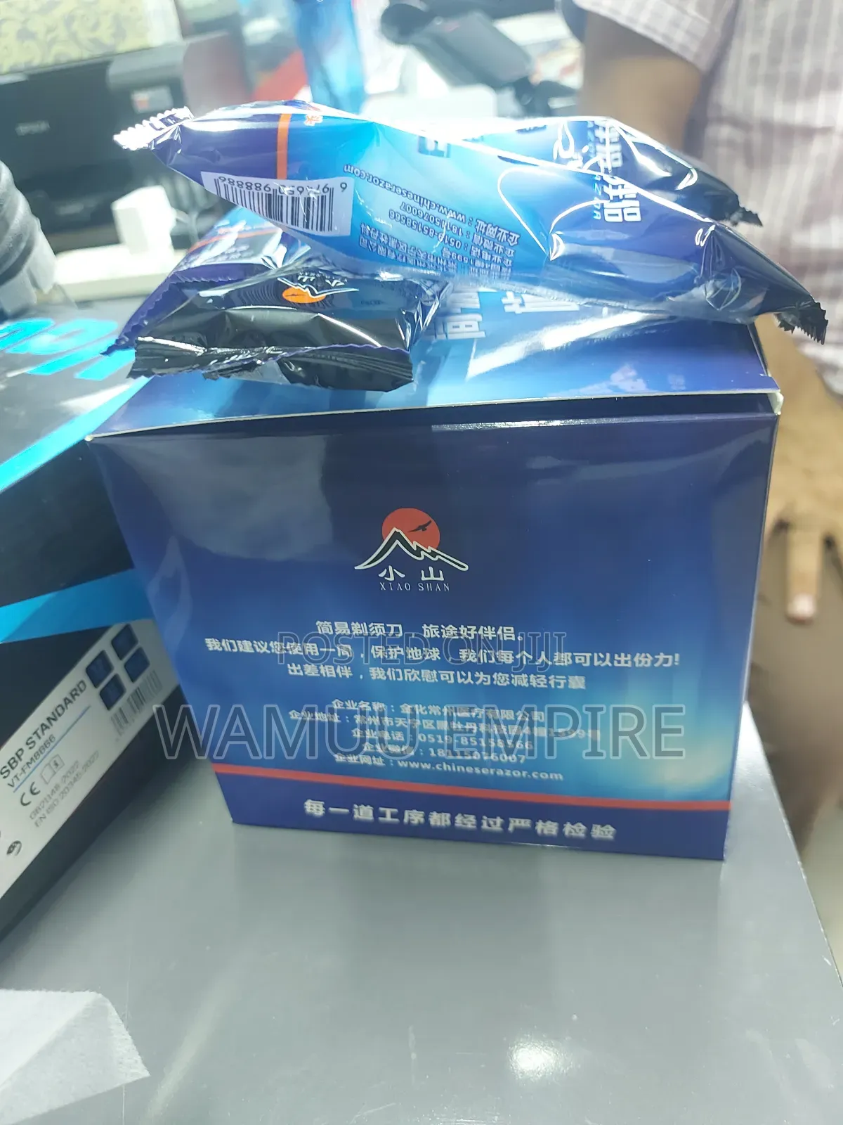 Xiao Shan (小山) Disposable Travel Manual Razors