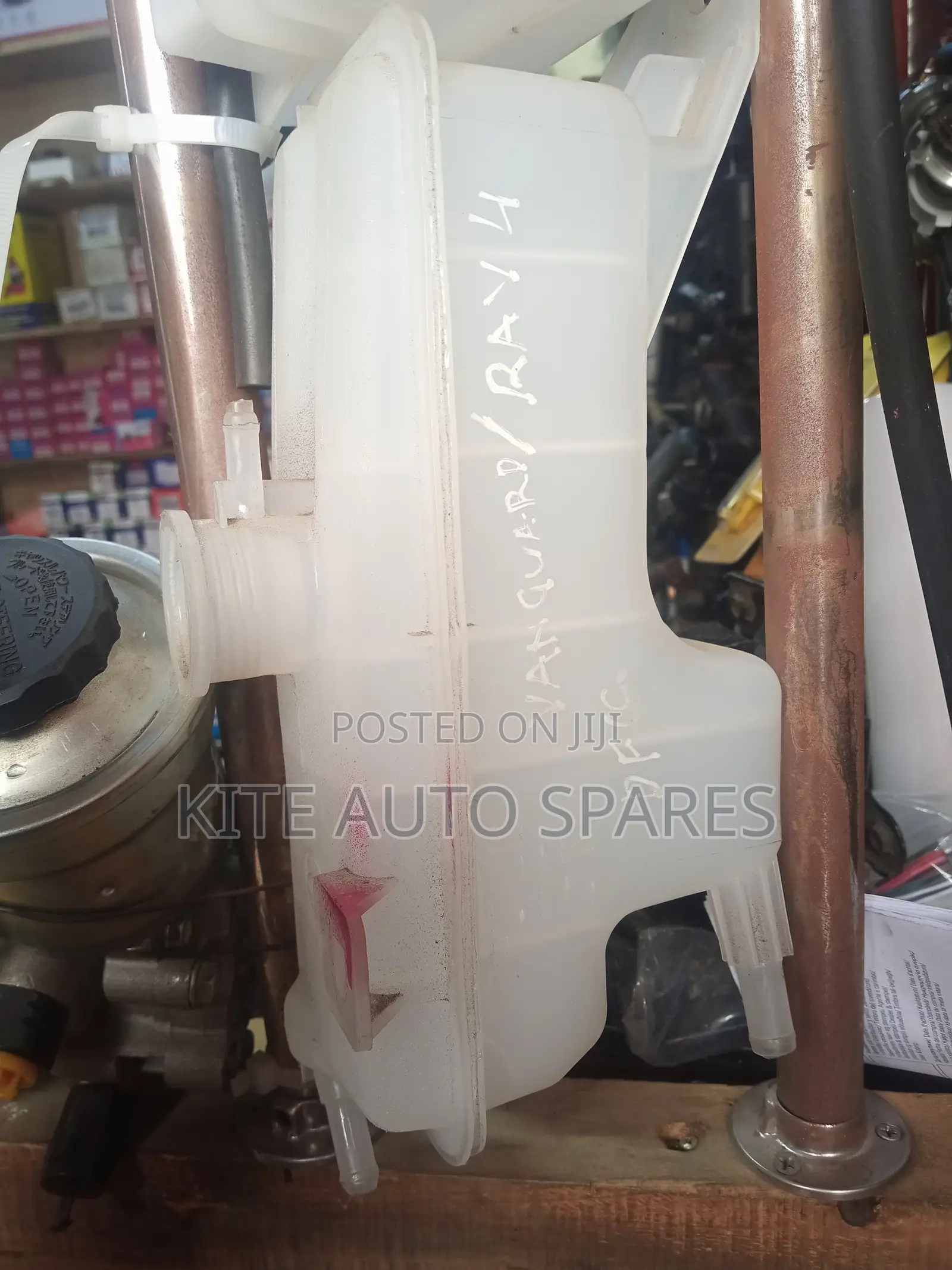 Vanguard/Rav 4 Coolant Bottle