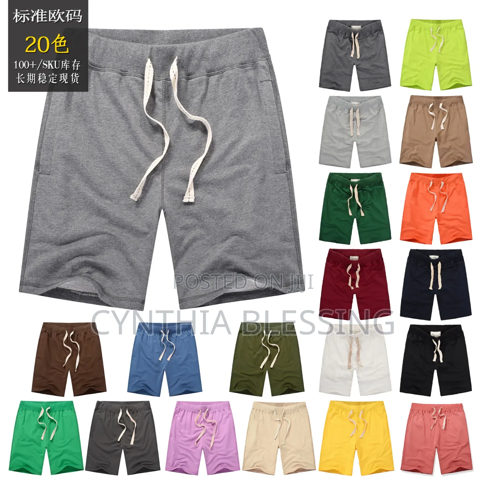 Sweatshorts For Men