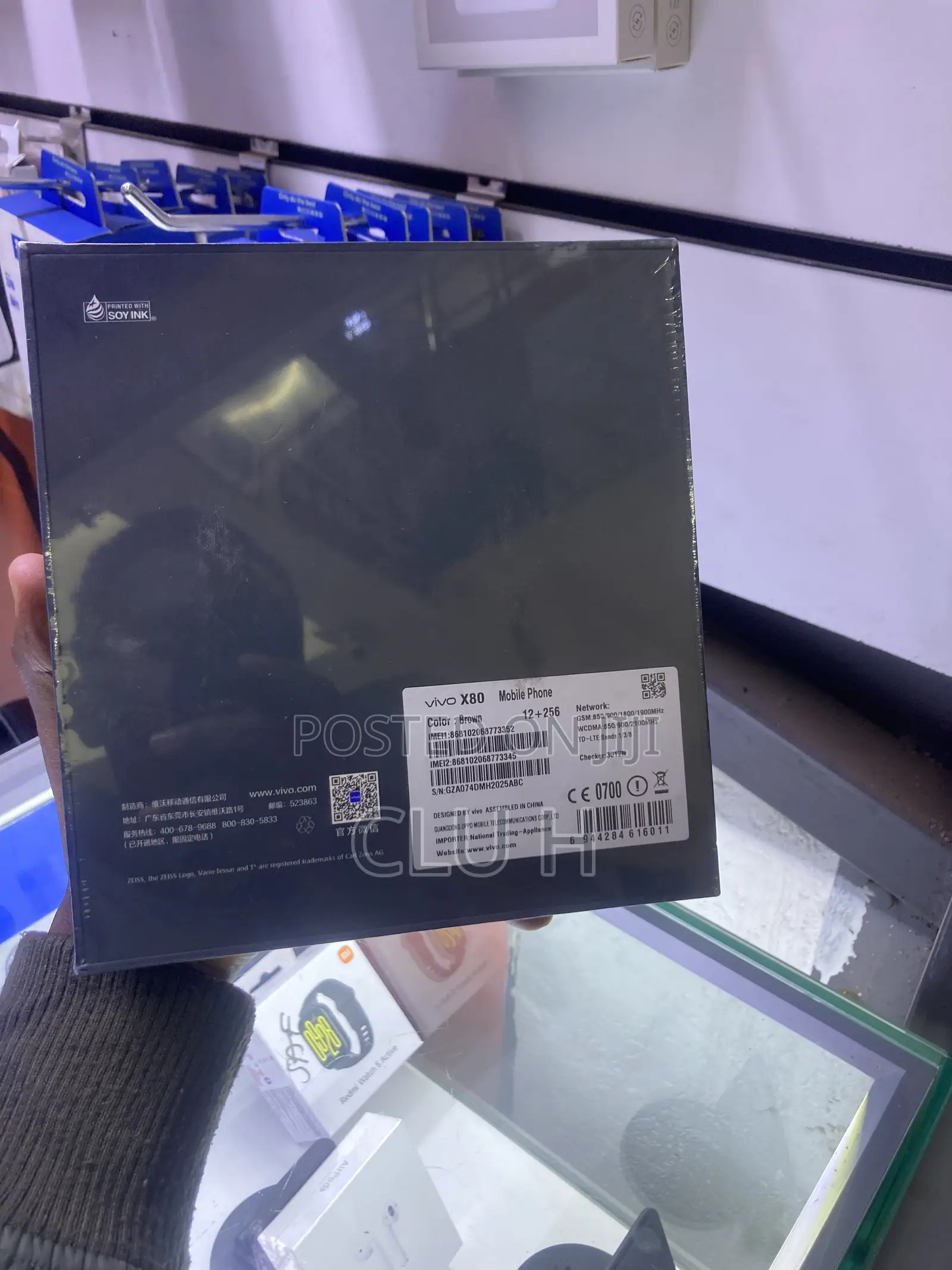 Vivo X80 256 GB Bronze