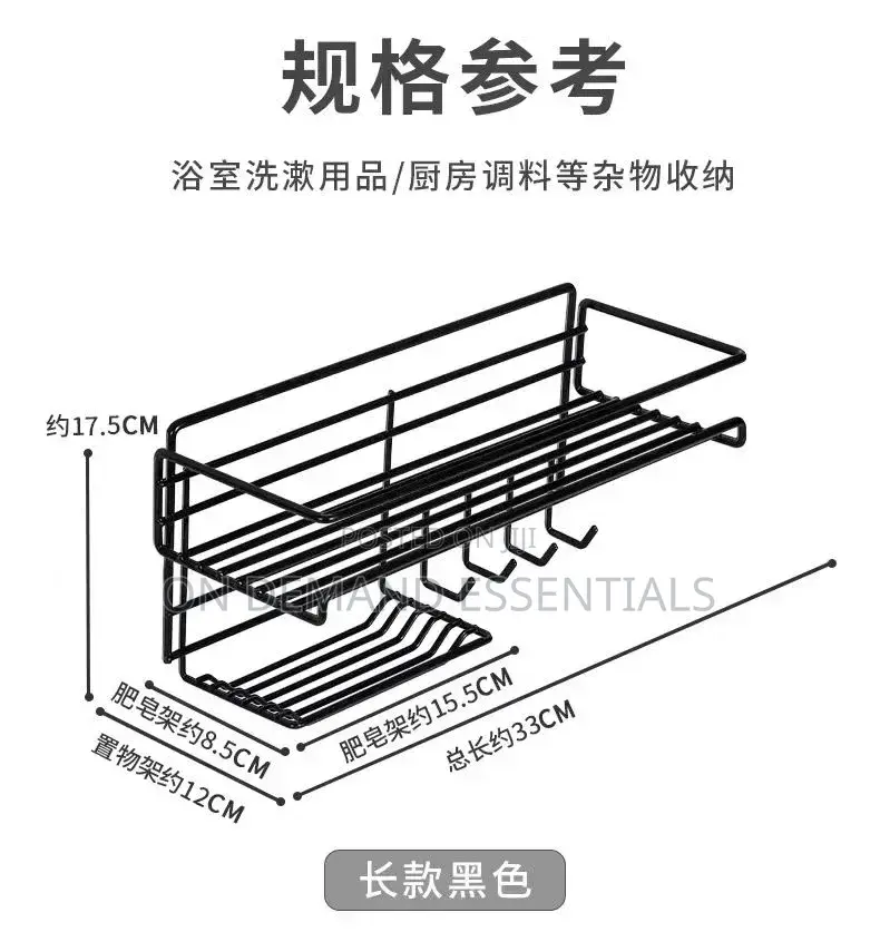 Multi-Purpose Bathroom Shelf