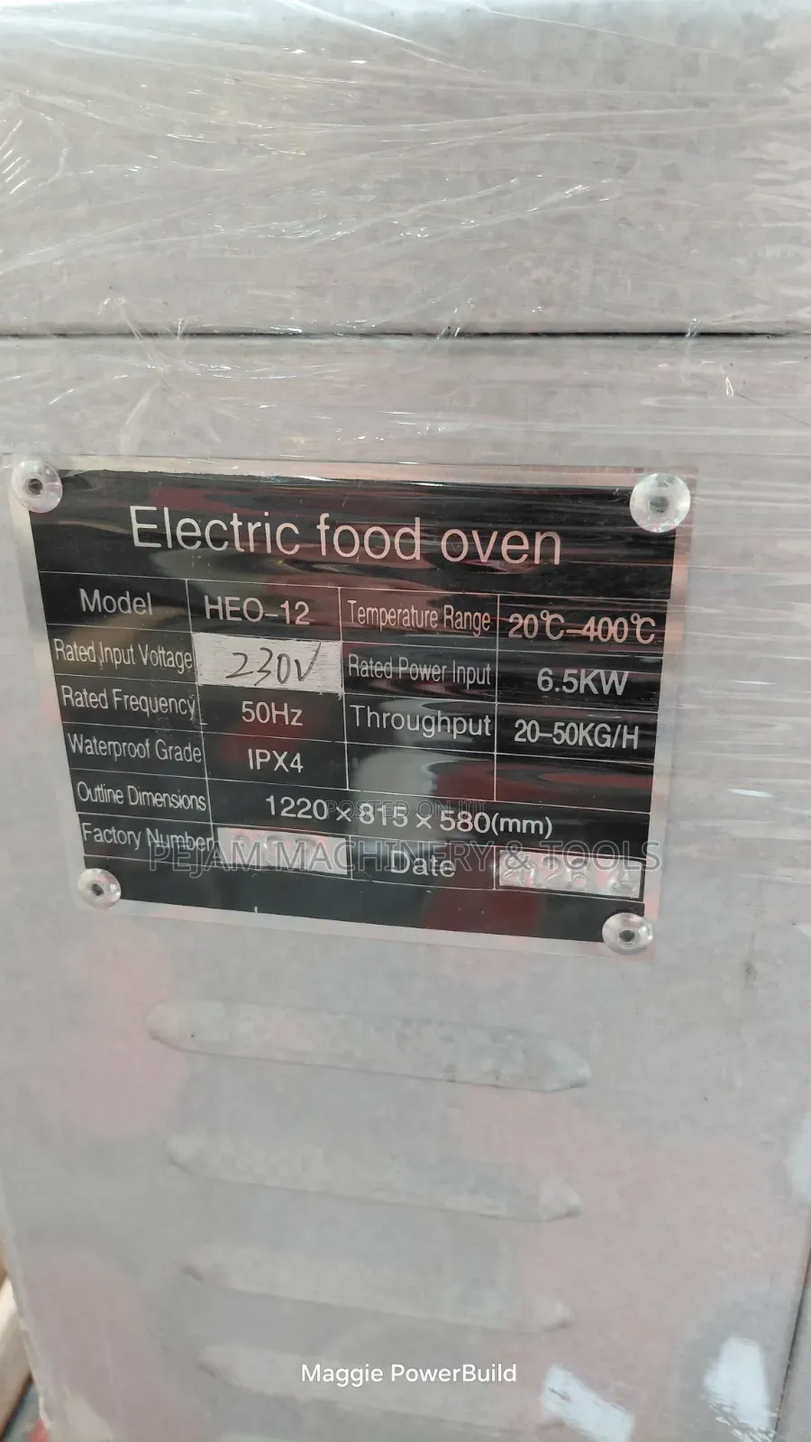 Premier Electric Single Deck Oven With 2 Trays