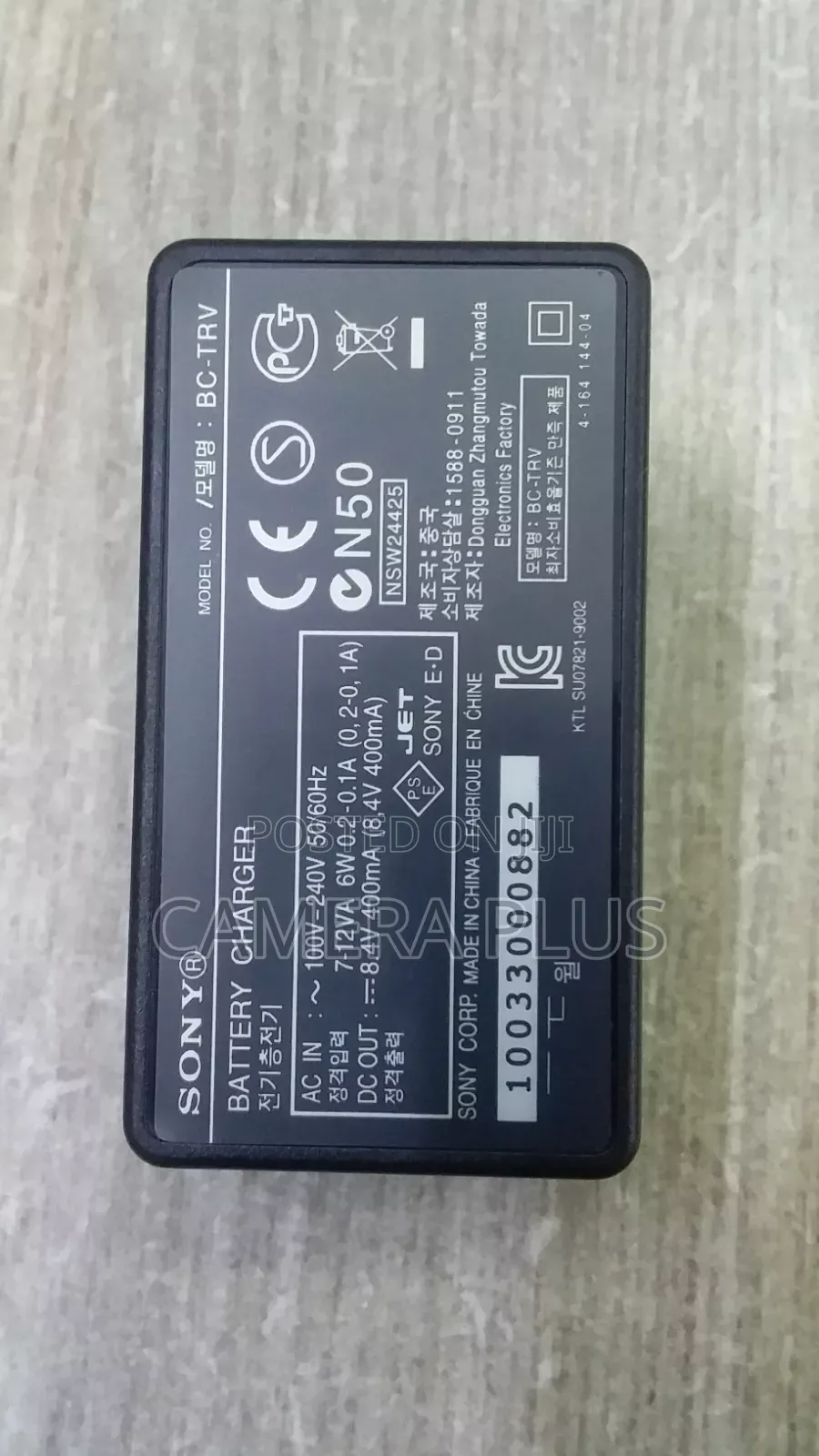 Sony Video Camera Battery Charger