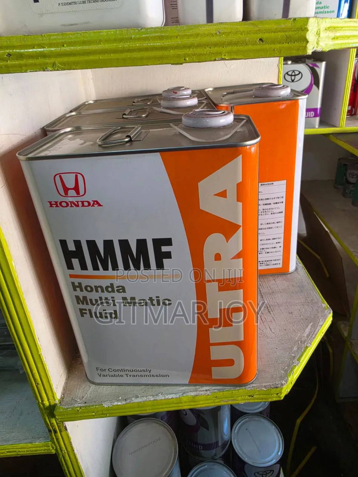 HMMF Gear Box Fluid