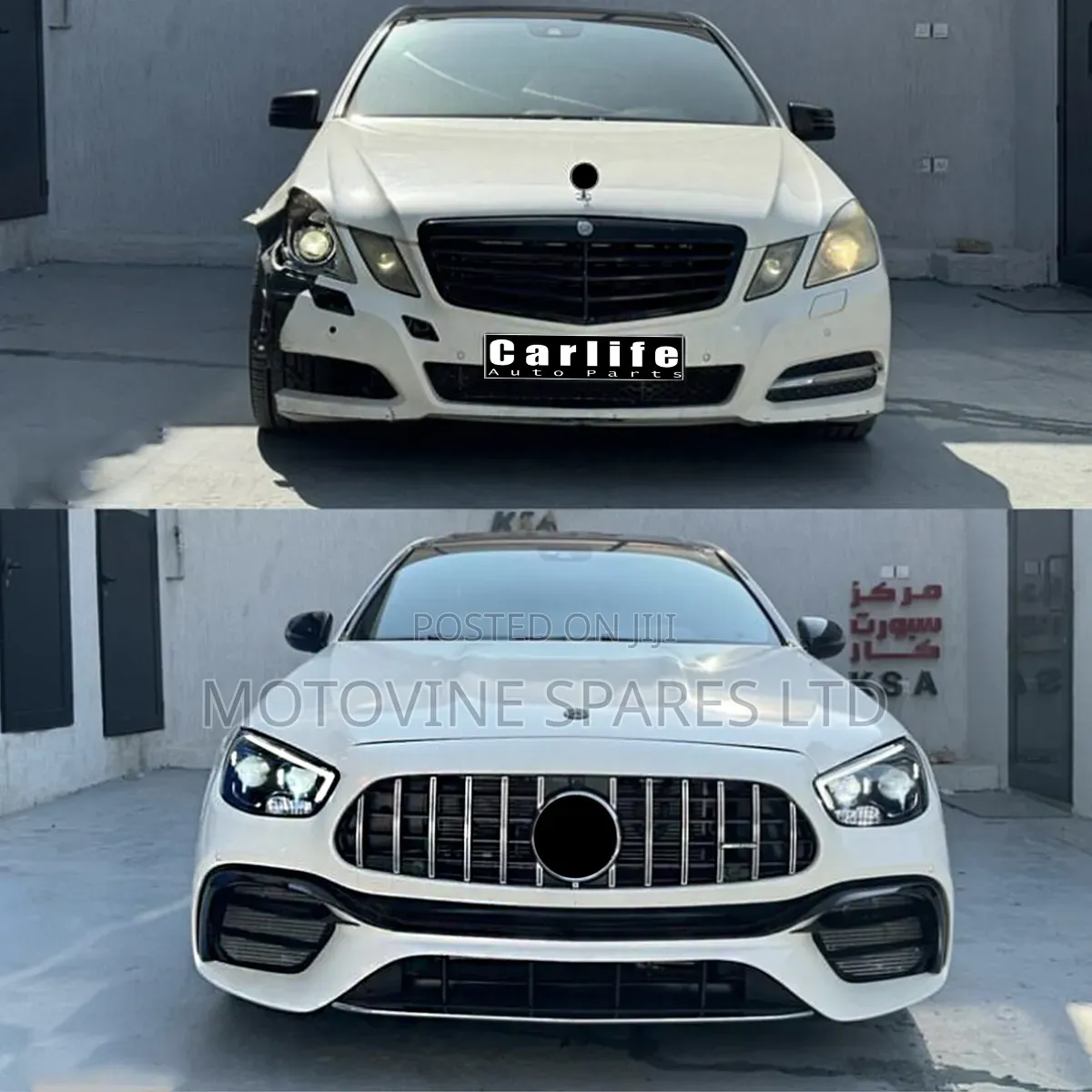 Mercedes Benz W212 2009-2013 Upgrade W213 AMG Bodykit Kit