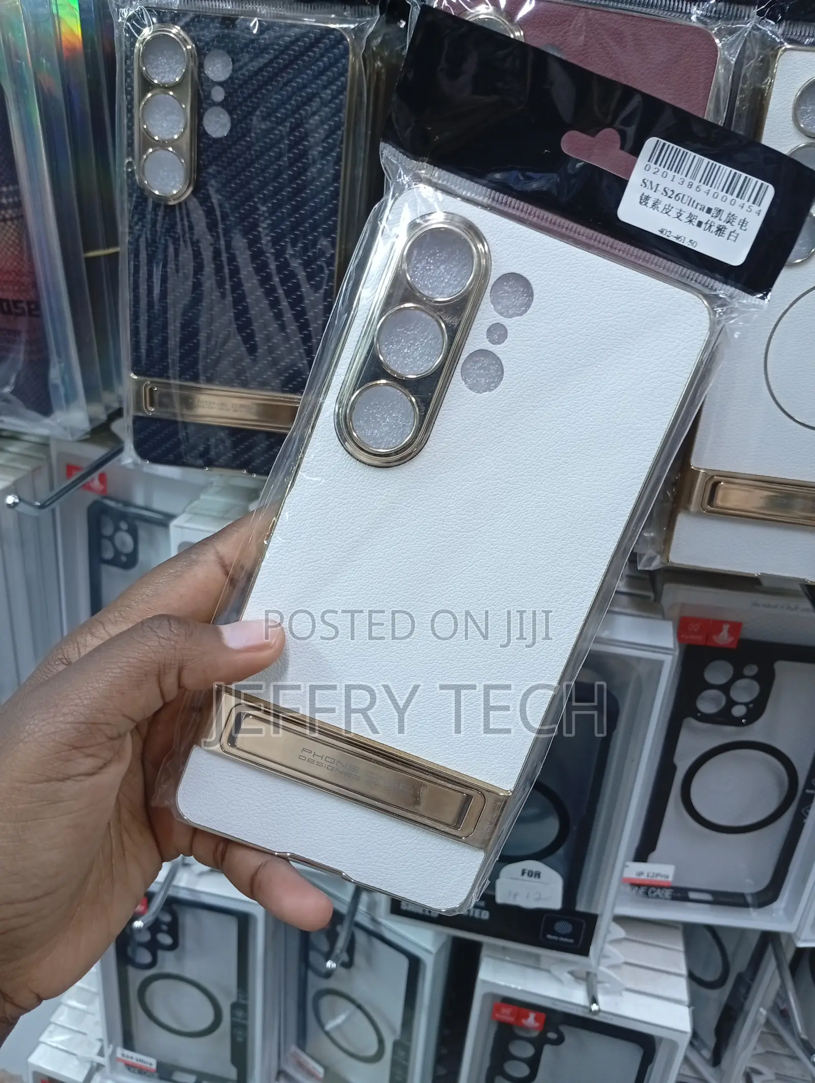Samsung Galaxy S26 Ultra Electroplated Gold Finish Case