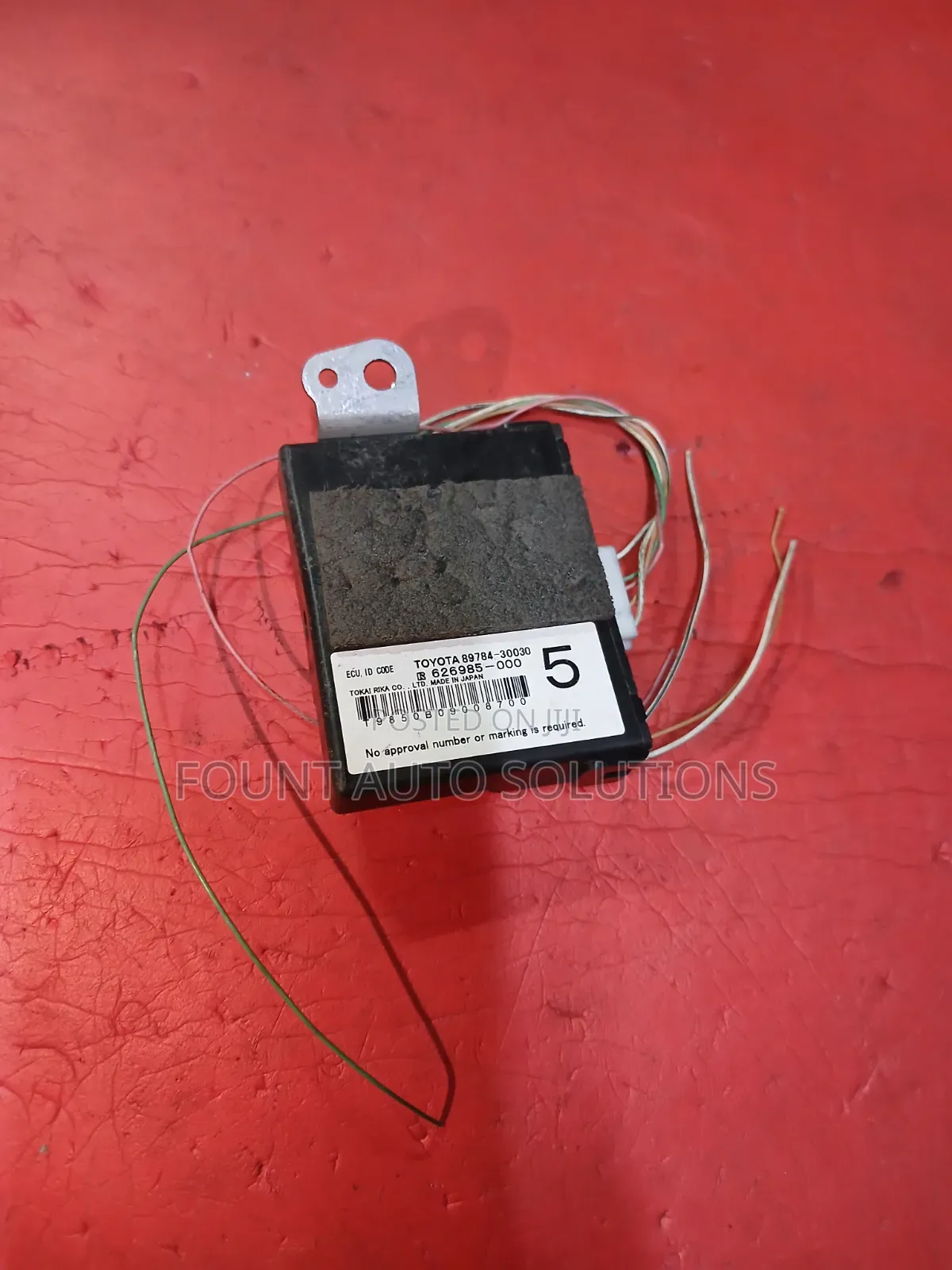 Immobilizer Toyota Crown,Majesta 2008