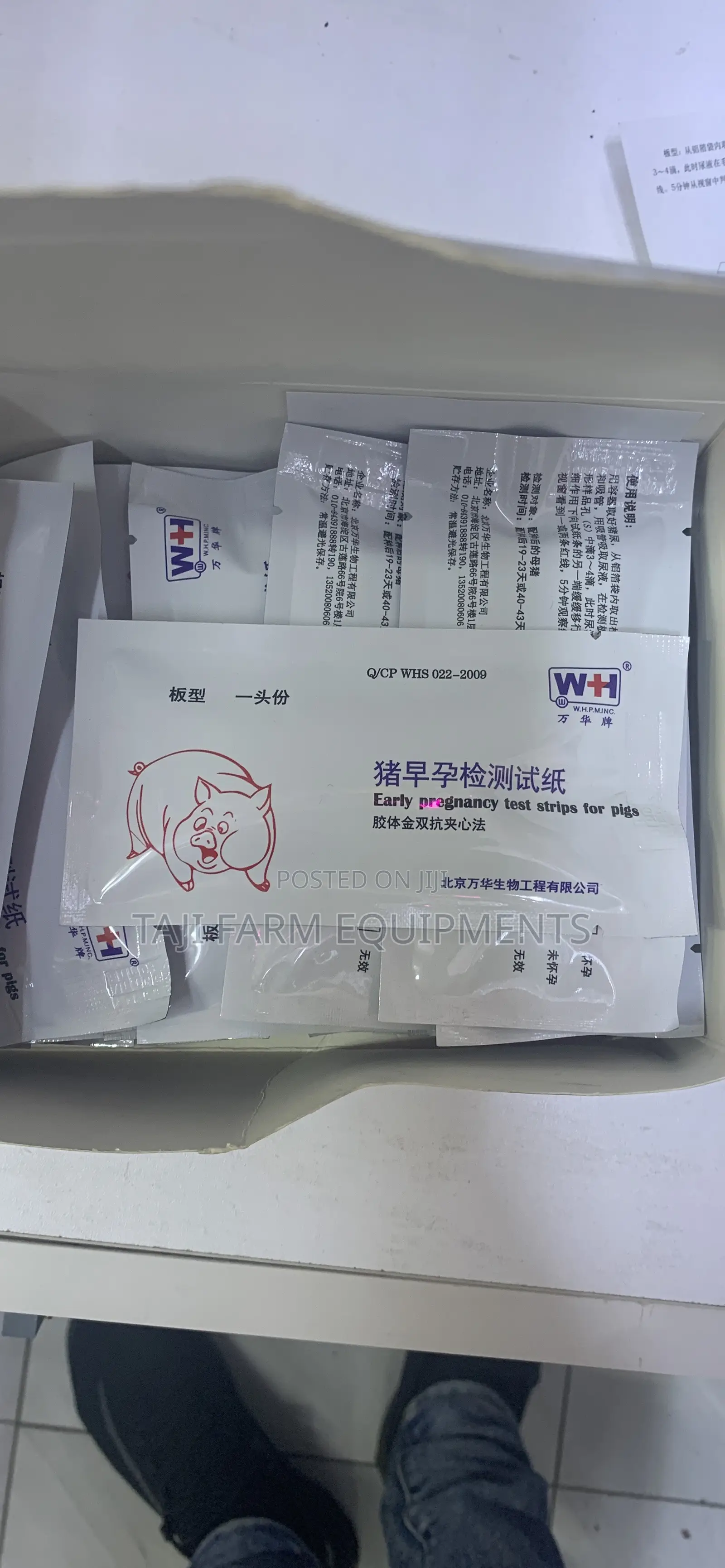 Pig Pregnancy Test Kit