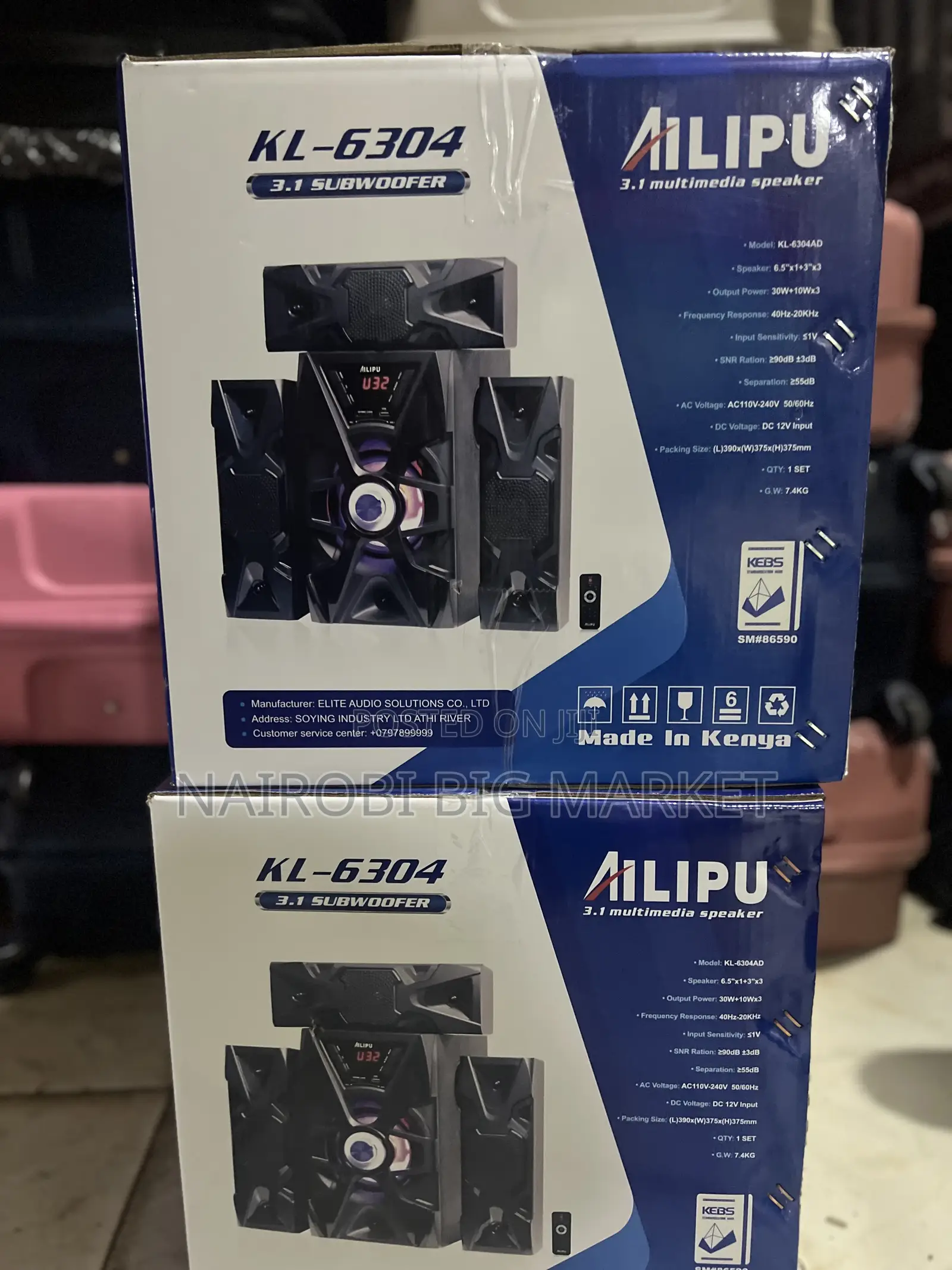 Ailipu 3.1 Multimedia Speaker