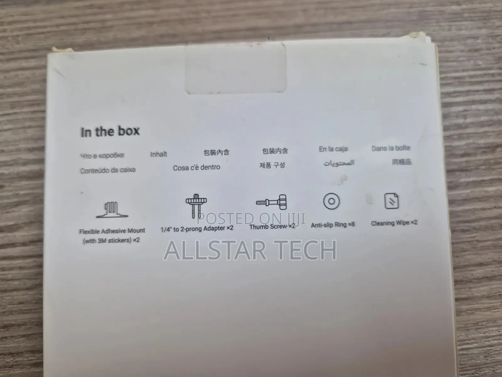 Flexible Adhesive Mount