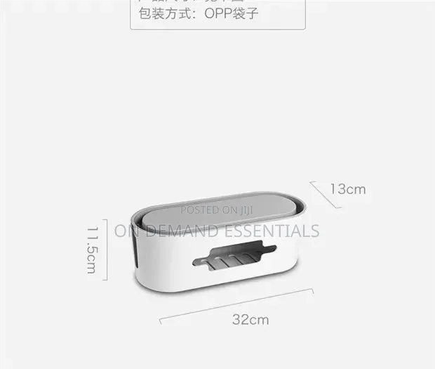 Electrical Cable Organizer Size: 32*13*11.5cm