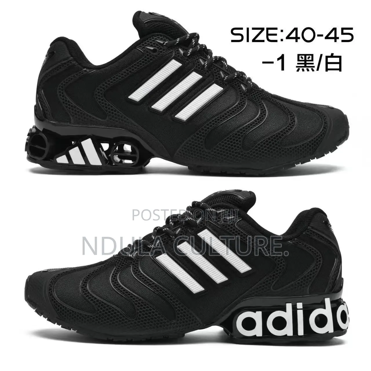Adidas Megaride 2 Sneakers