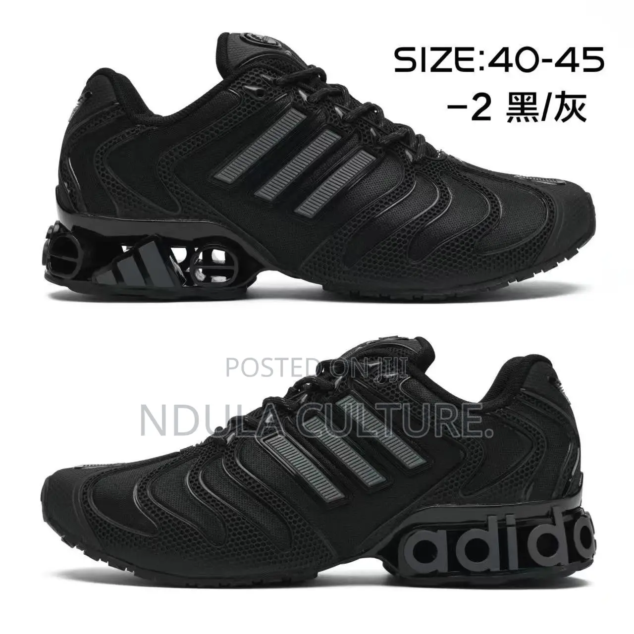Adidas Megaride 2 Sneakers