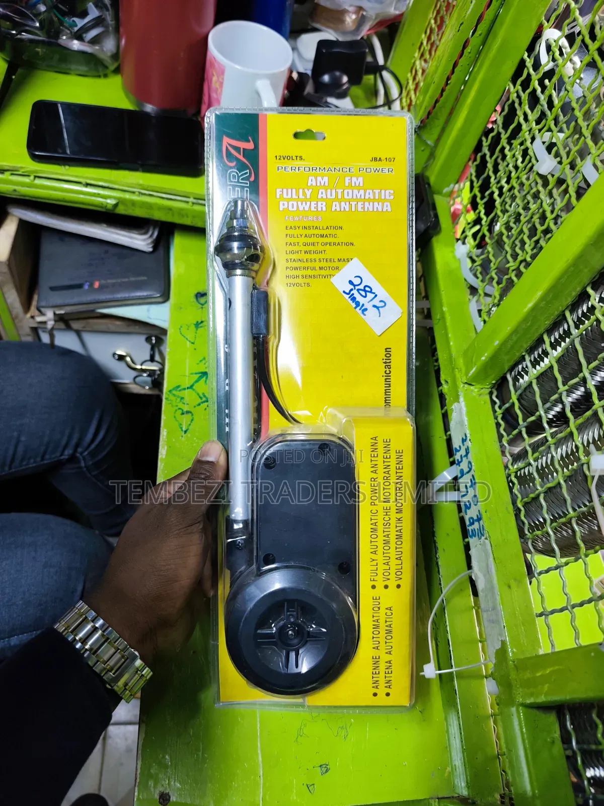Automatic Car Antenna / Aerial